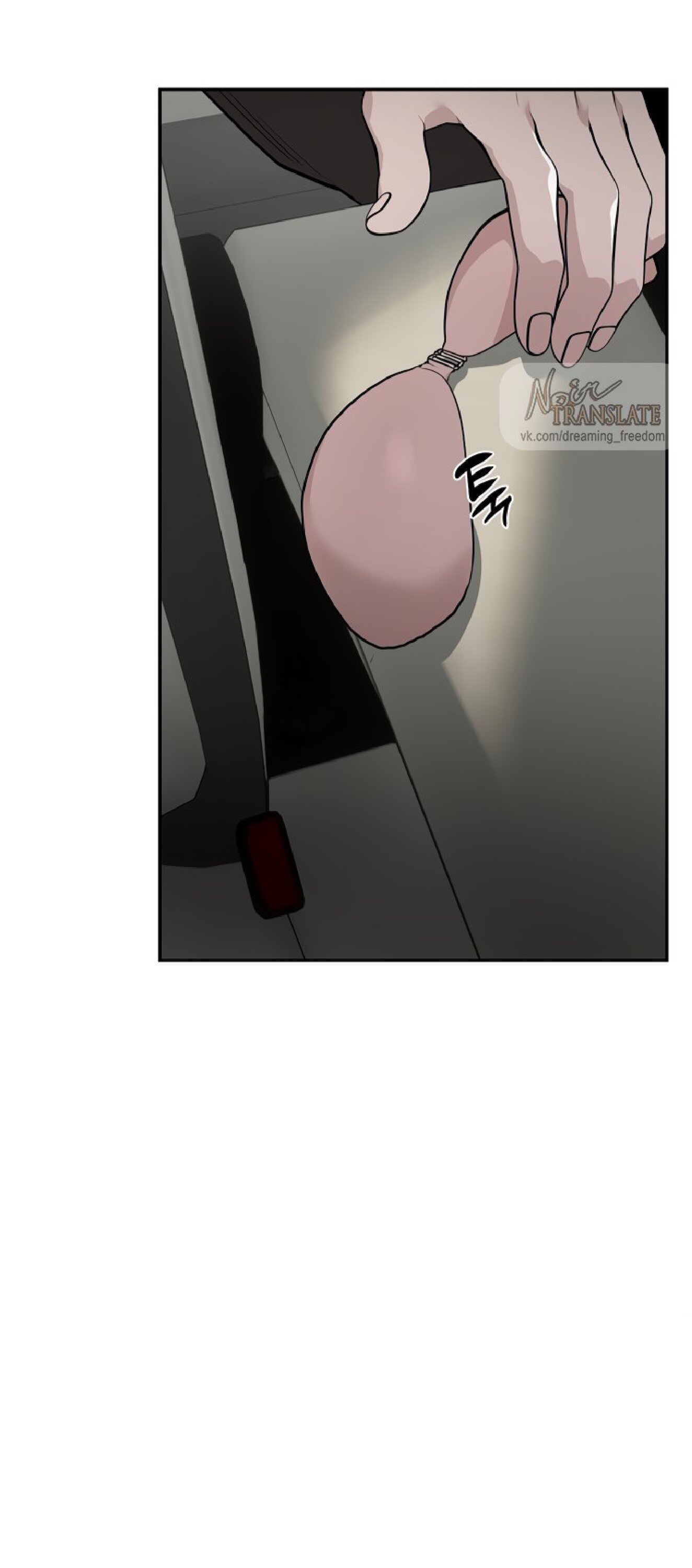 Манга Тайны фруктового сада - Глава 16 Страница 26