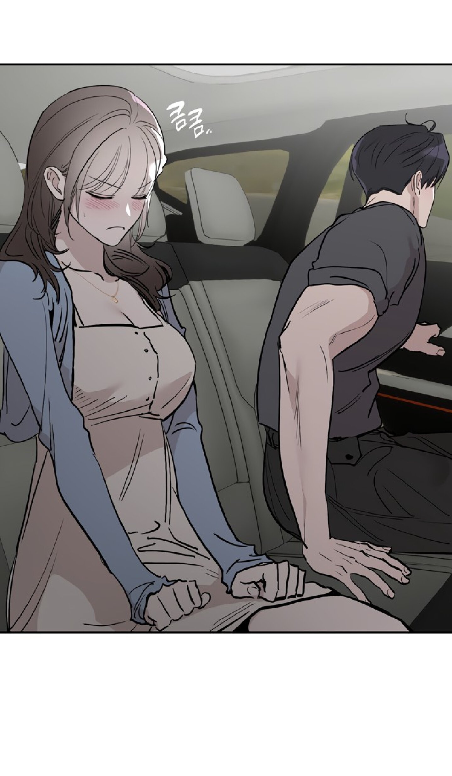 Манга Тайны фруктового сада - Глава 16 Страница 7