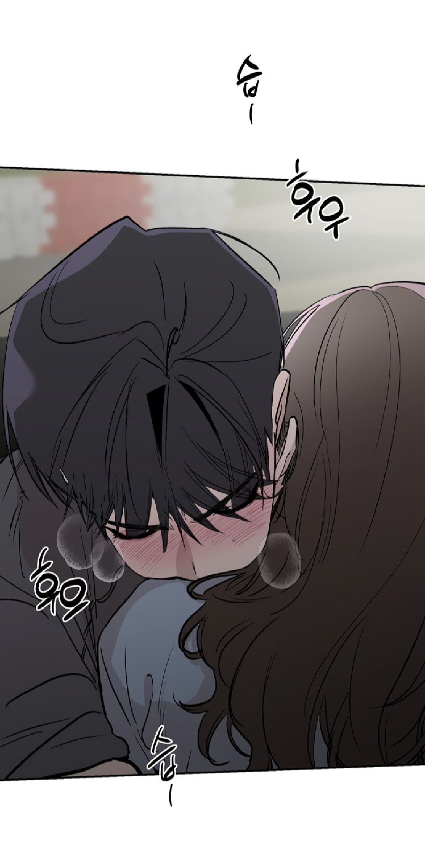 Манга Тайны фруктового сада - Глава 16 Страница 11