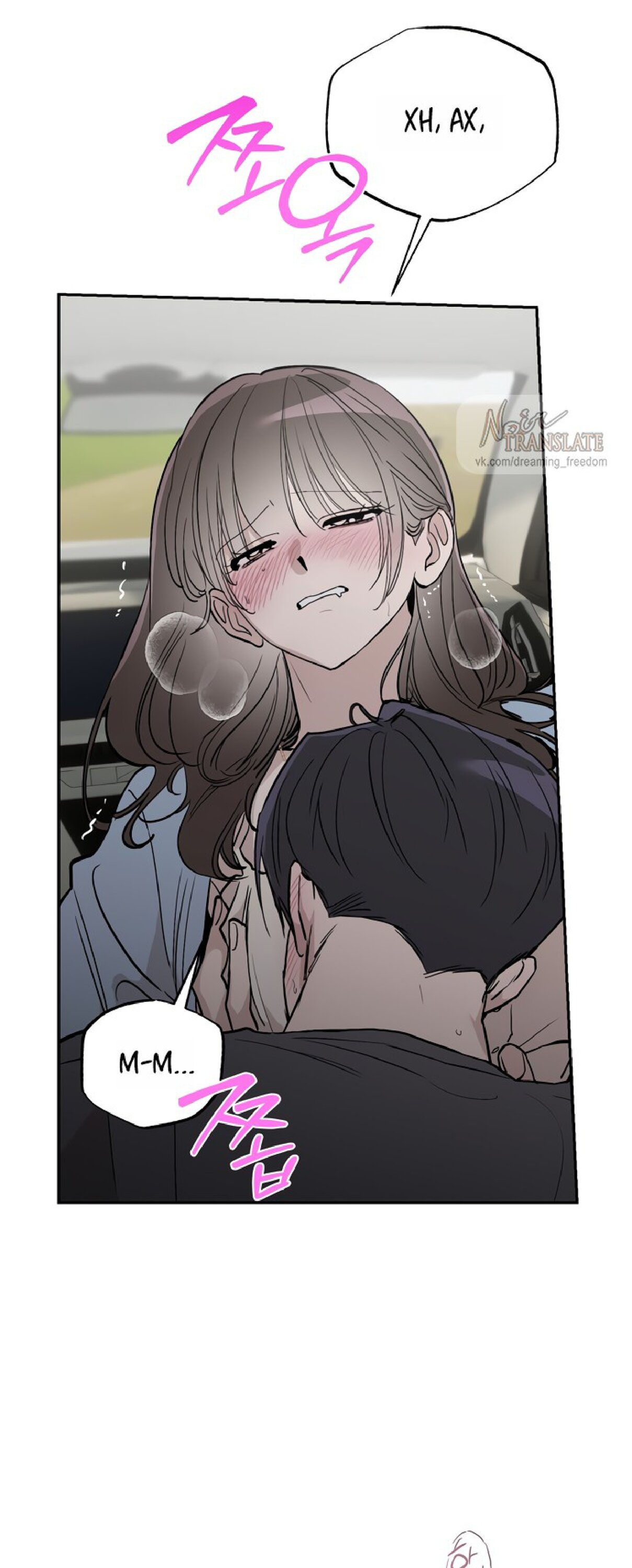 Манга Тайны фруктового сада - Глава 16 Страница 38