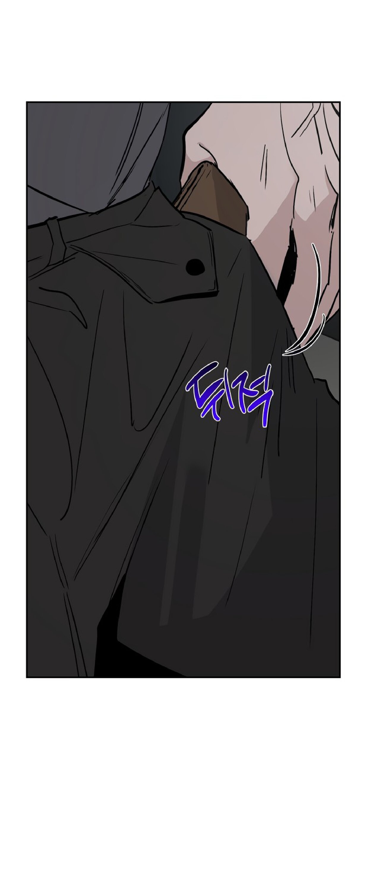 Манга Тайны фруктового сада - Глава 16 Страница 2