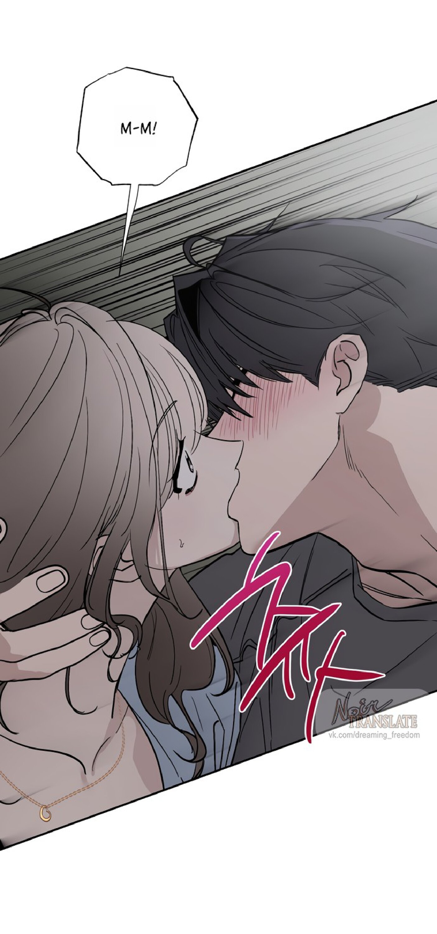 Манга Тайны фруктового сада - Глава 15 Страница 60