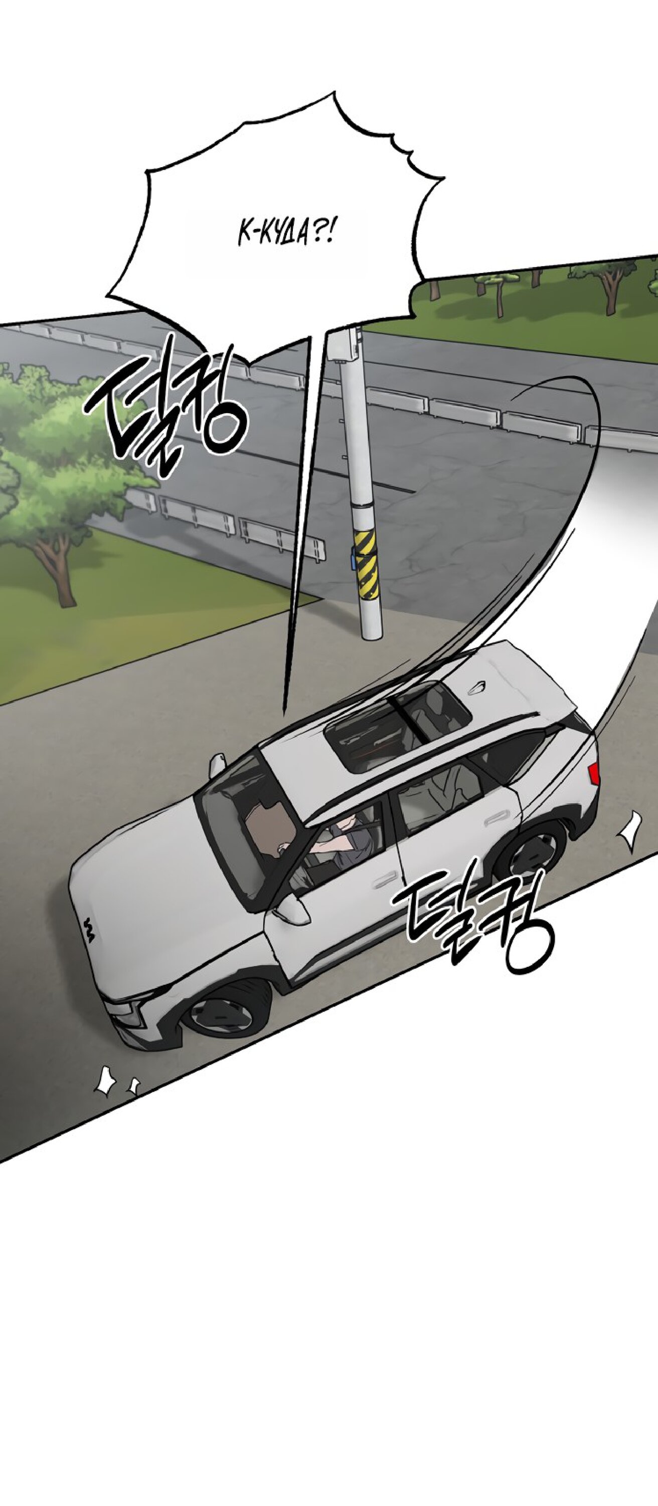 Манга Тайны фруктового сада - Глава 15 Страница 56