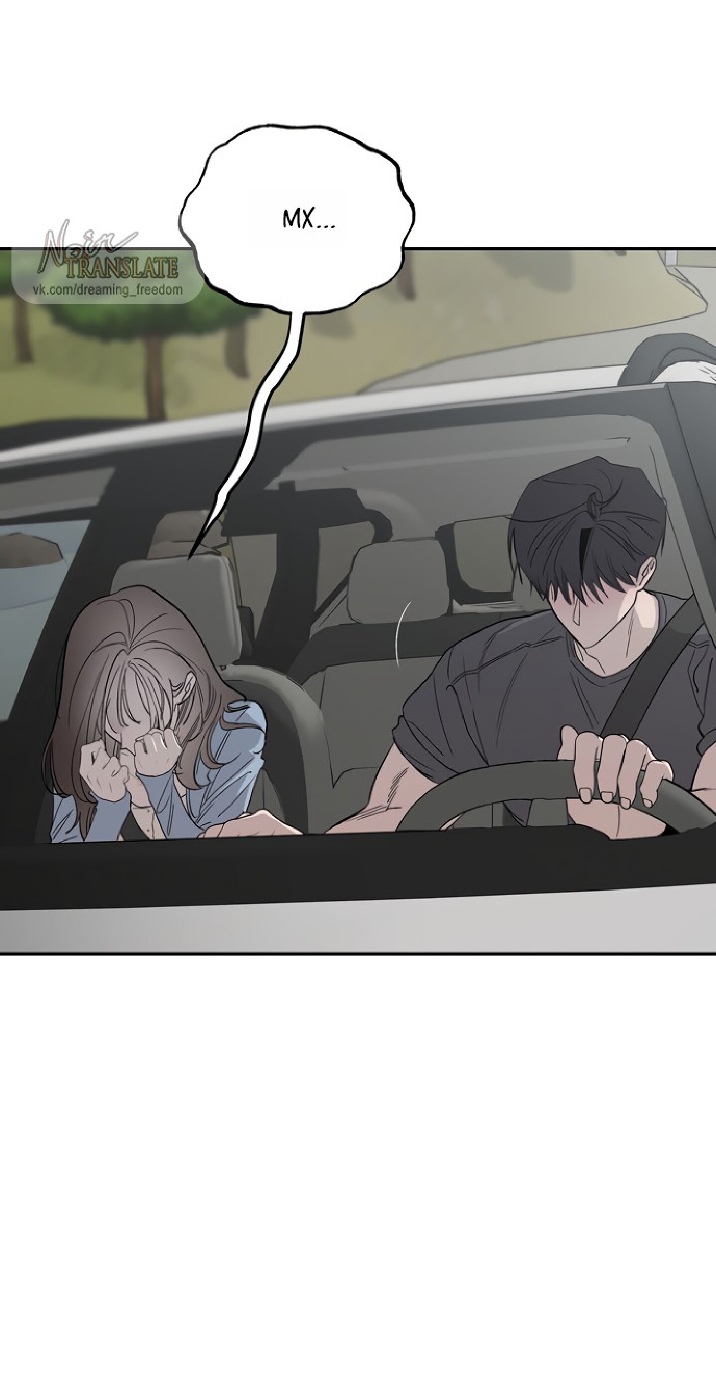 Манга Тайны фруктового сада - Глава 15 Страница 58