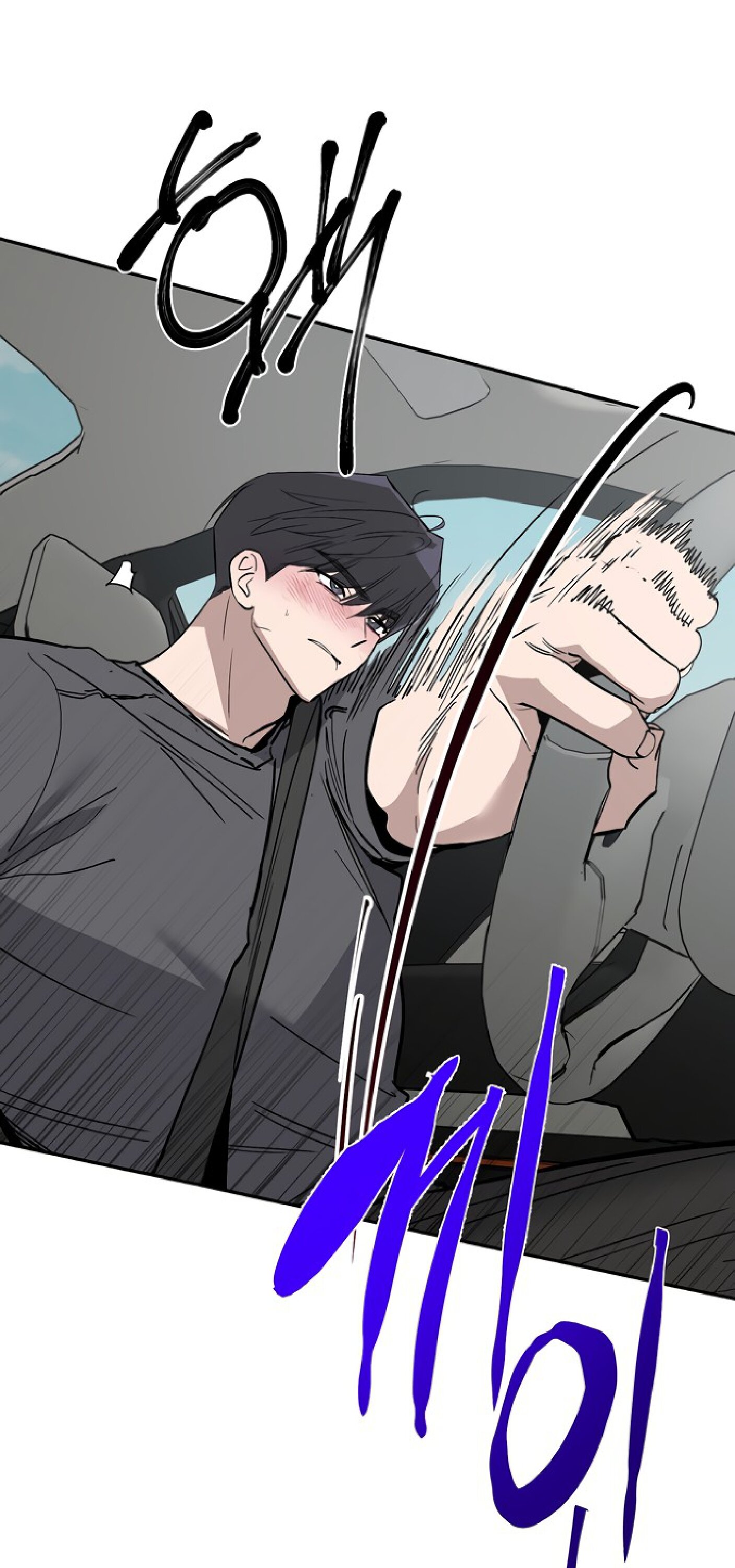 Манга Тайны фруктового сада - Глава 15 Страница 54