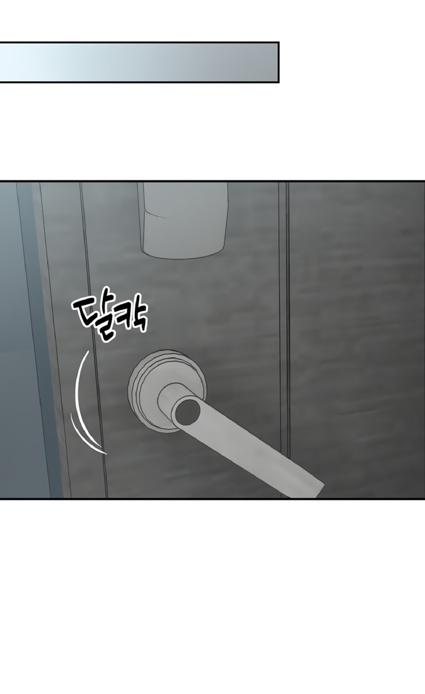 Манга Тайны фруктового сада - Глава 15 Страница 24