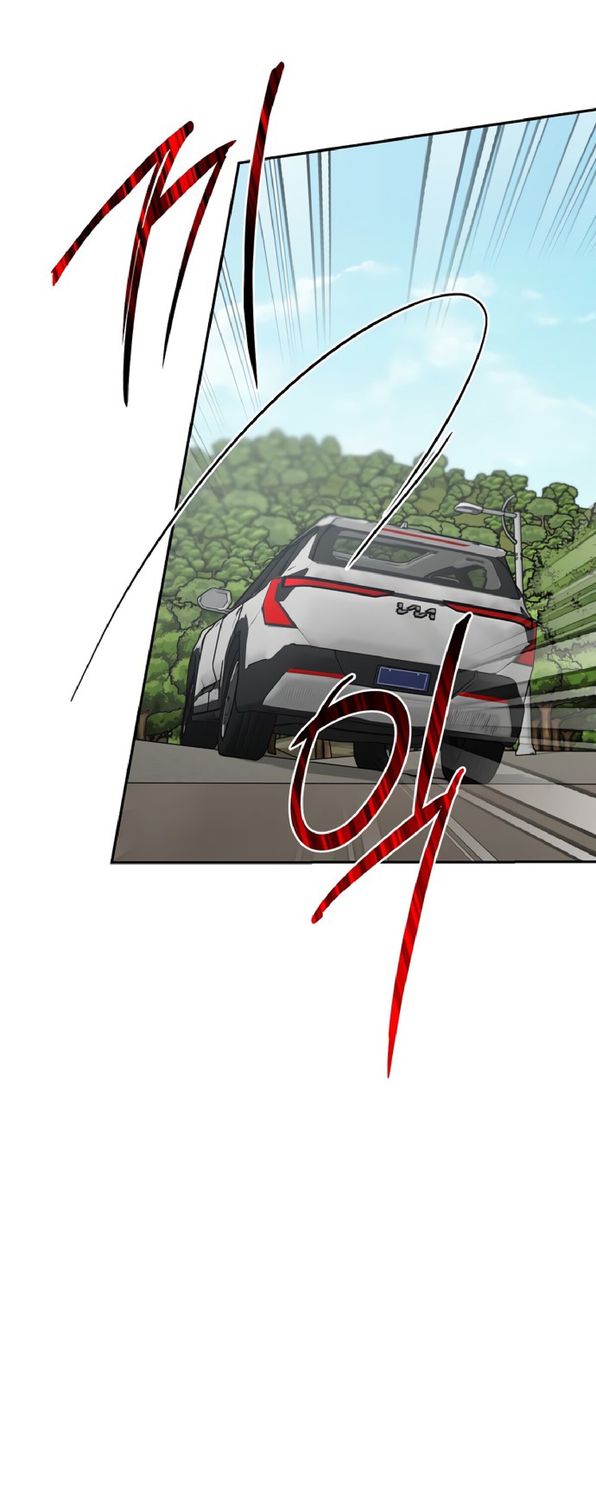 Манга Тайны фруктового сада - Глава 15 Страница 57