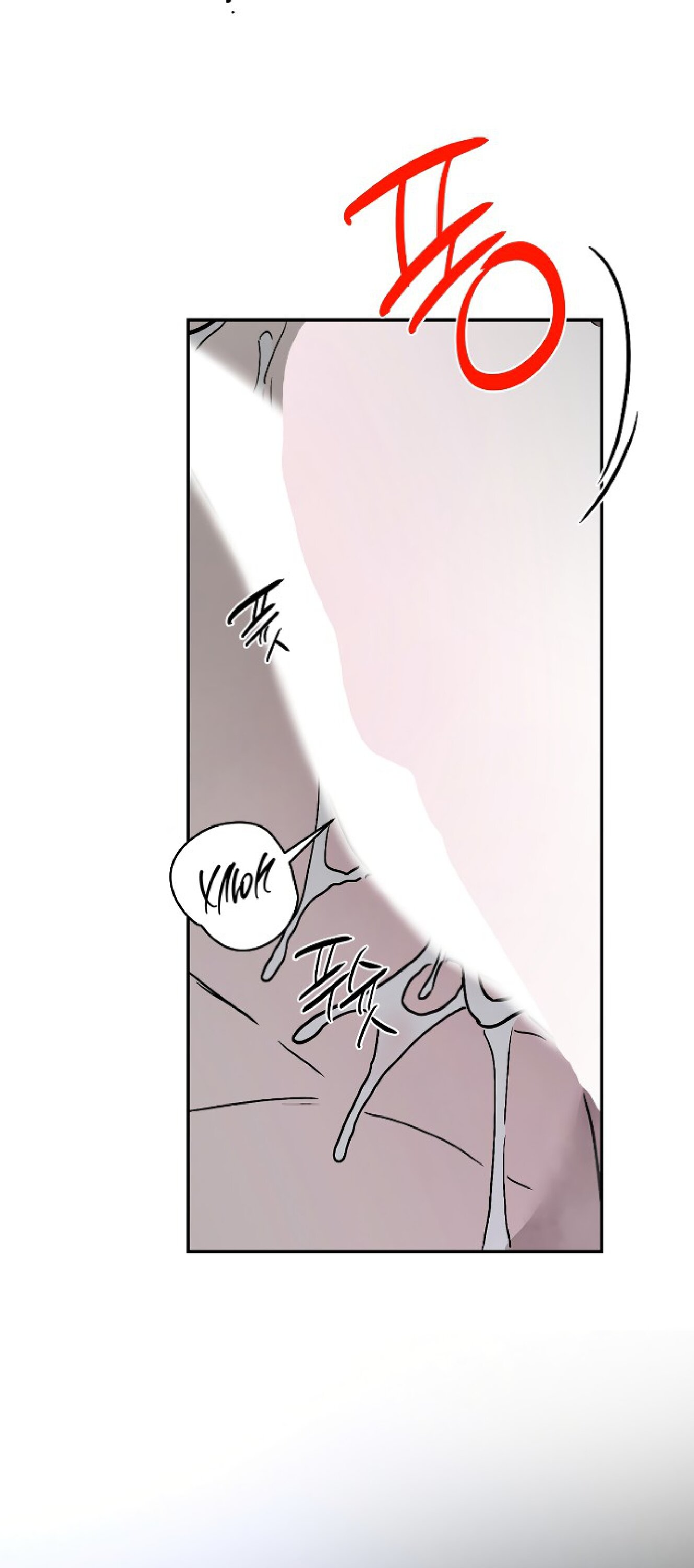 Манга Тайны фруктового сада - Глава 14 Страница 67