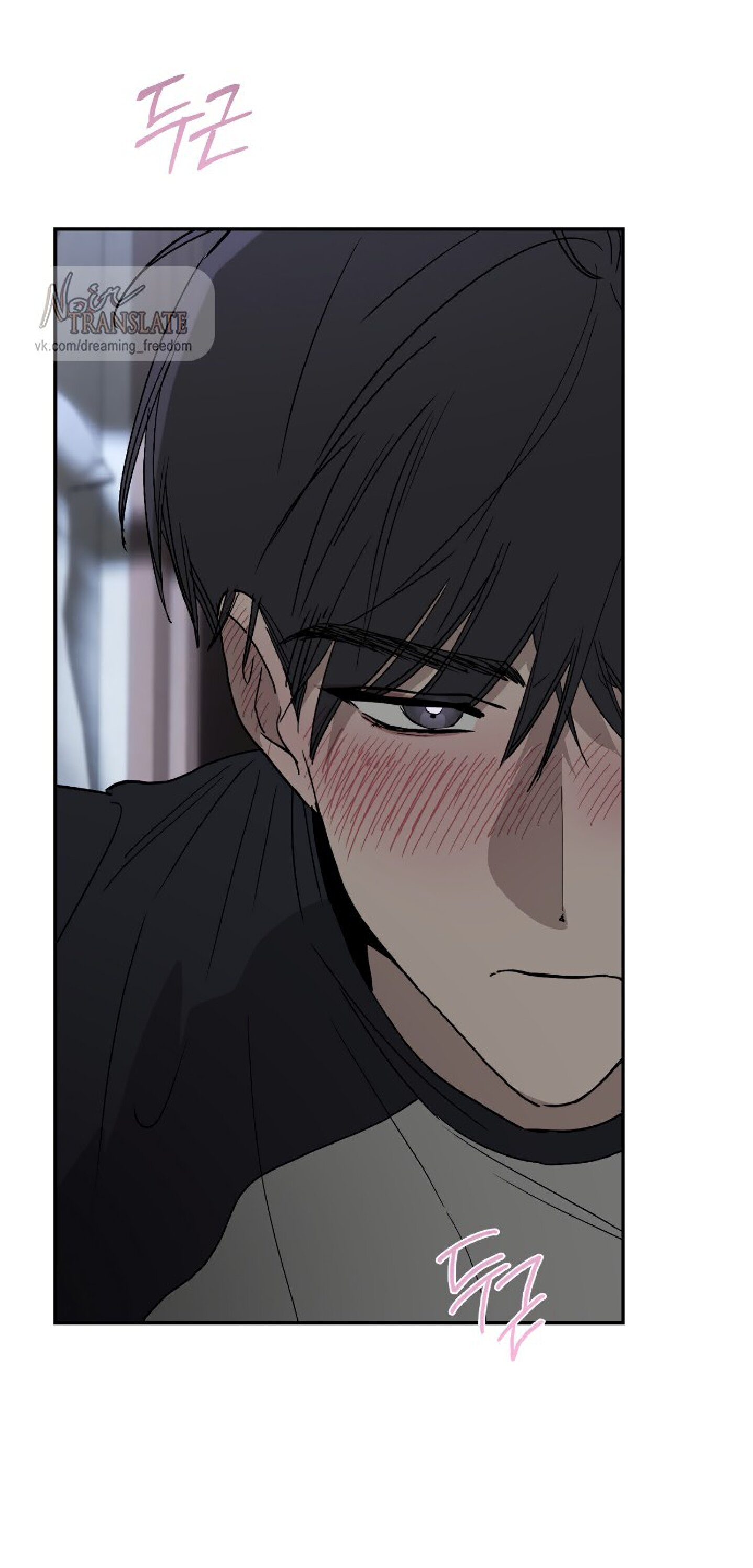 Манга Тайны фруктового сада - Глава 14 Страница 5