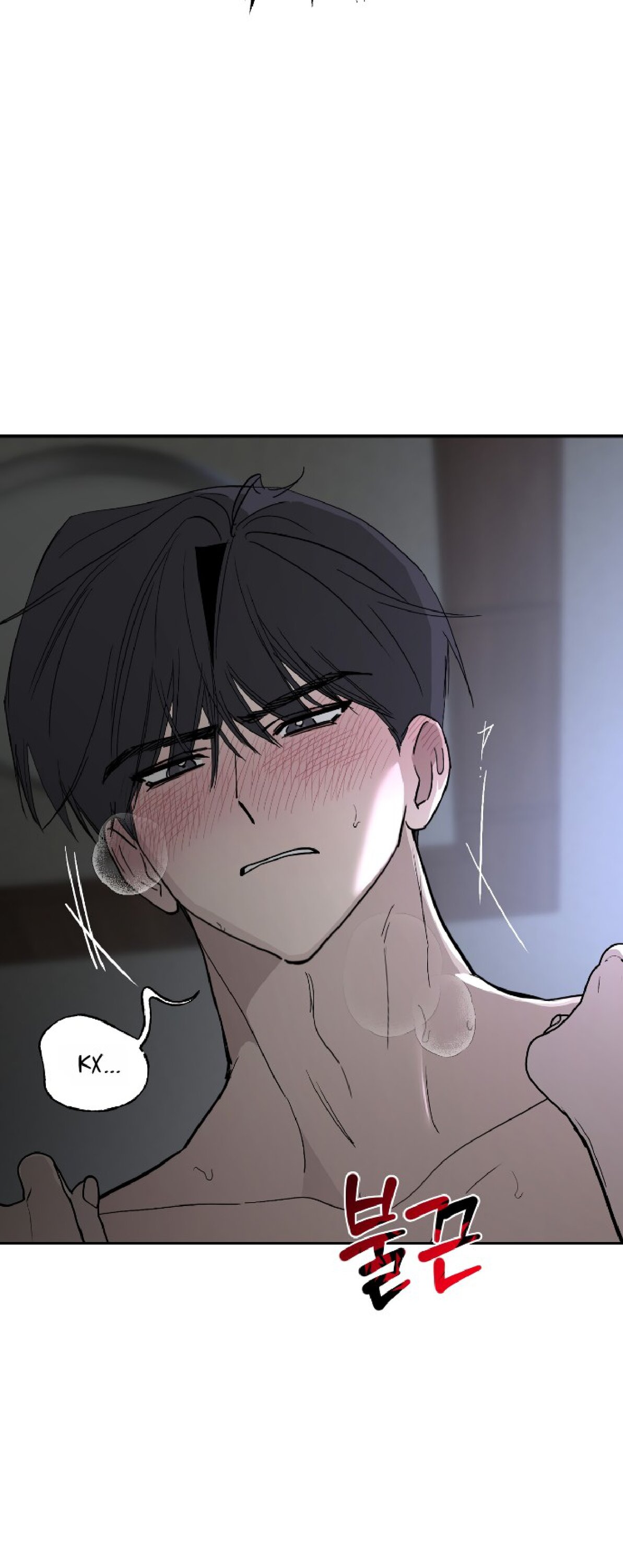 Манга Тайны фруктового сада - Глава 14 Страница 30