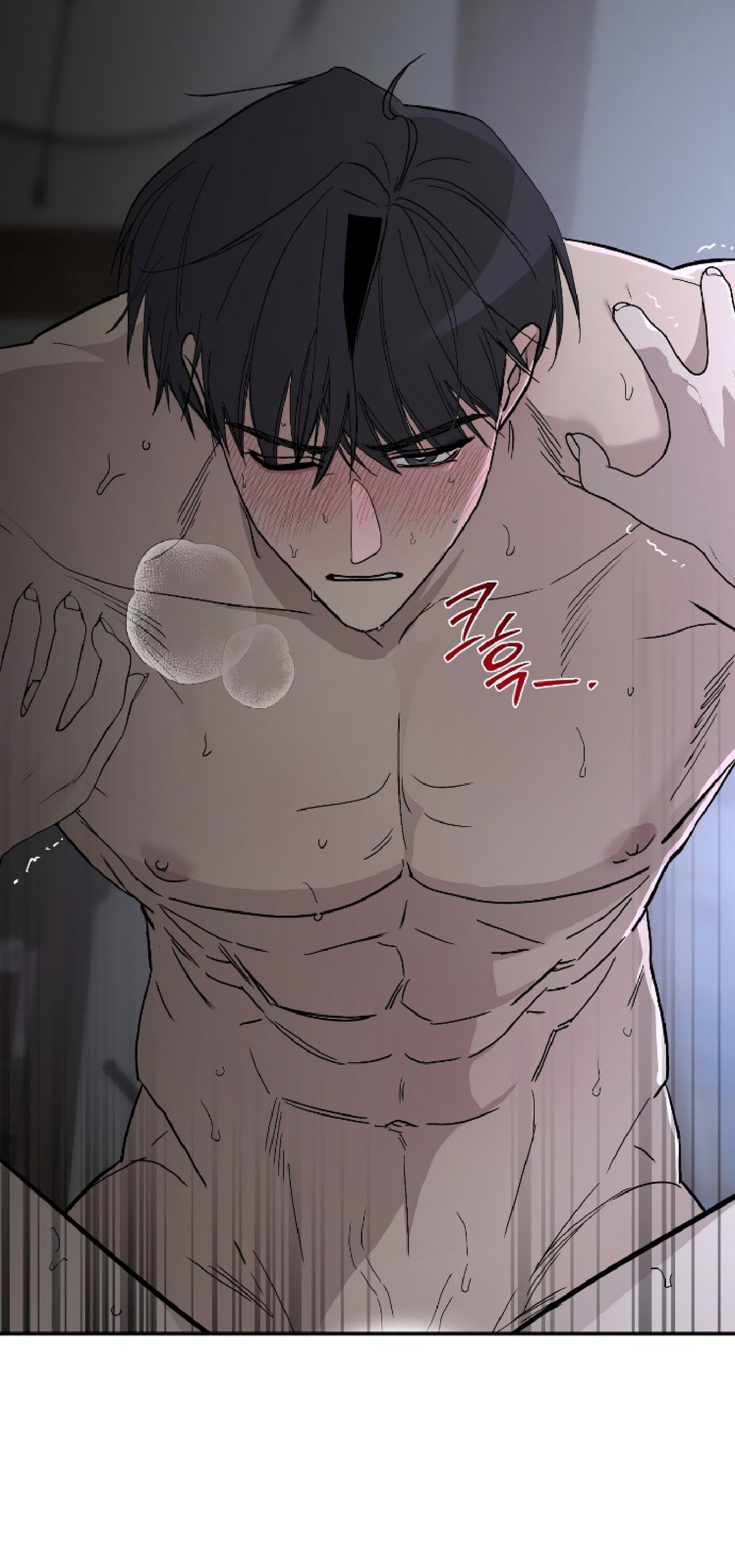 Манга Тайны фруктового сада - Глава 14 Страница 40