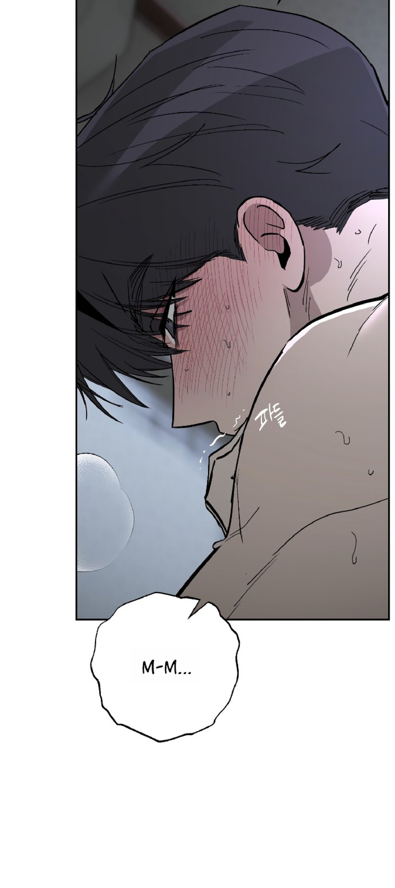 Манга Тайны фруктового сада - Глава 14 Страница 48