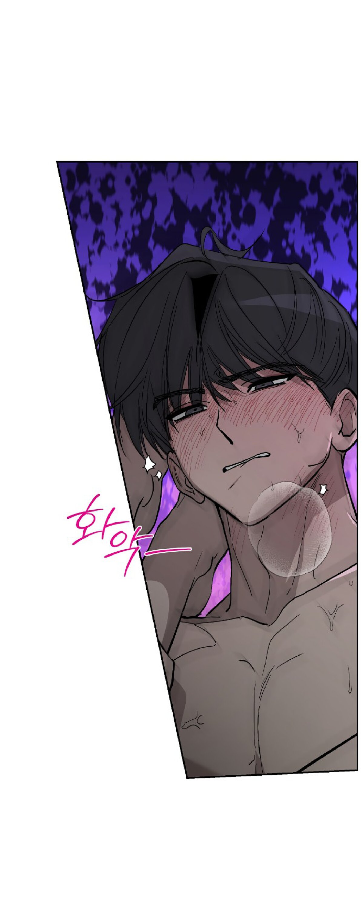 Манга Тайны фруктового сада - Глава 14 Страница 63