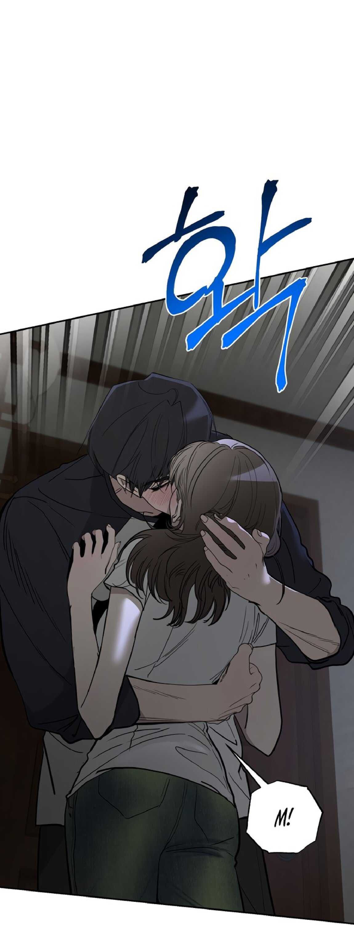 Манга Тайны фруктового сада - Глава 13 Страница 49