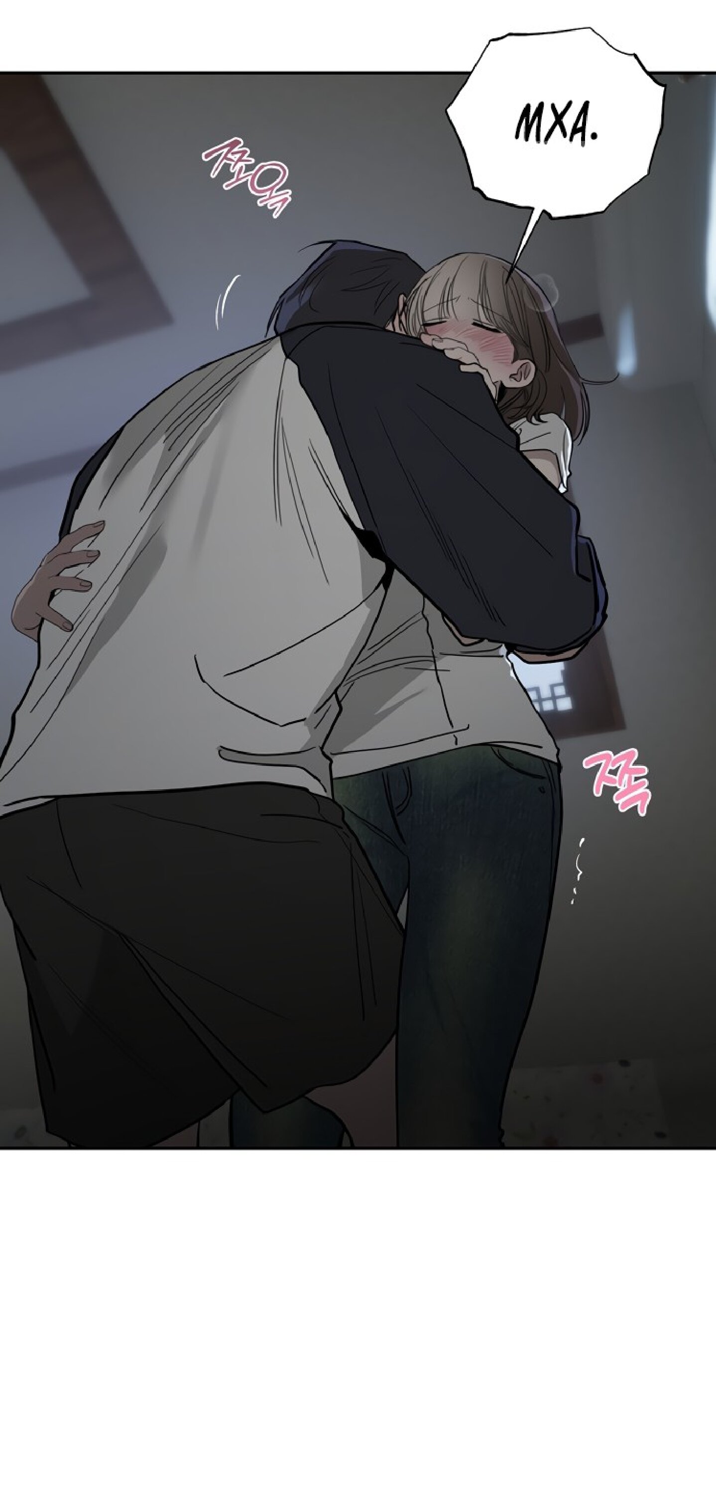 Манга Тайны фруктового сада - Глава 13 Страница 52