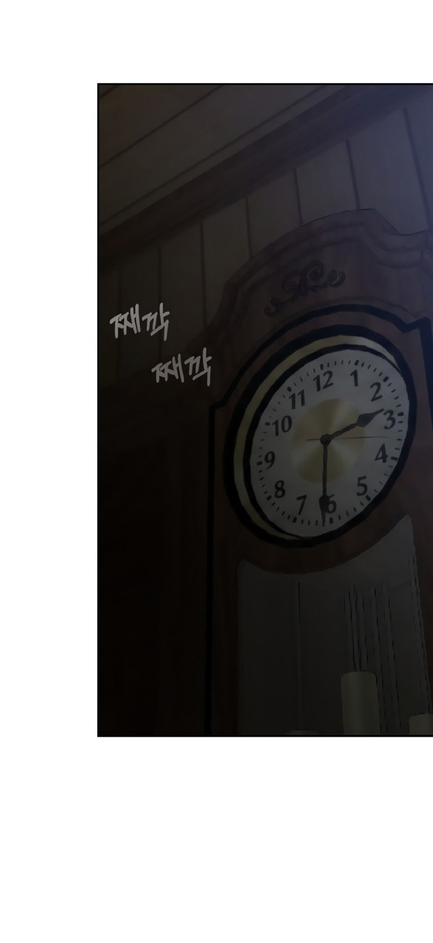 Манга Тайны фруктового сада - Глава 13 Страница 22