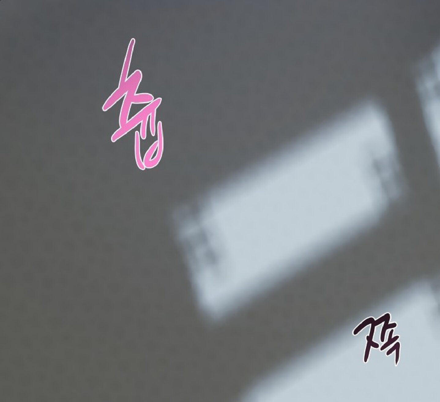 Манга Тайны фруктового сада - Глава 13 Страница 67