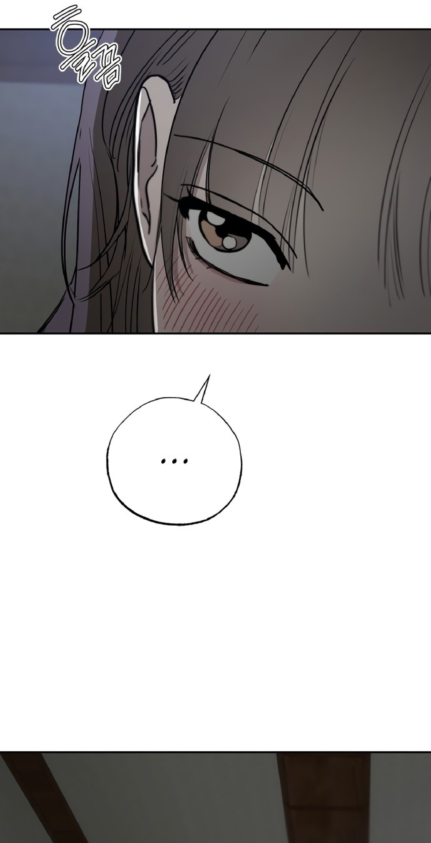 Манга Тайны фруктового сада - Глава 13 Страница 46