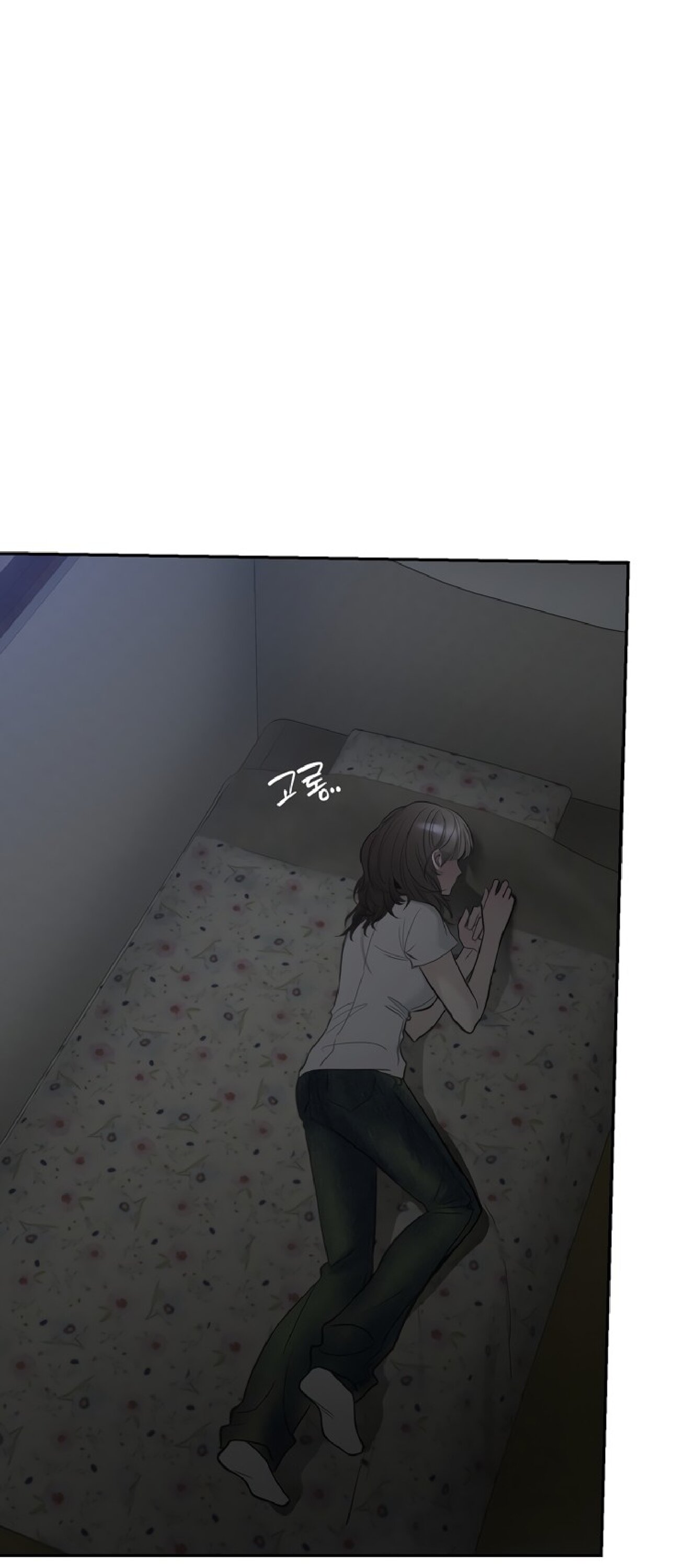 Манга Тайны фруктового сада - Глава 13 Страница 23