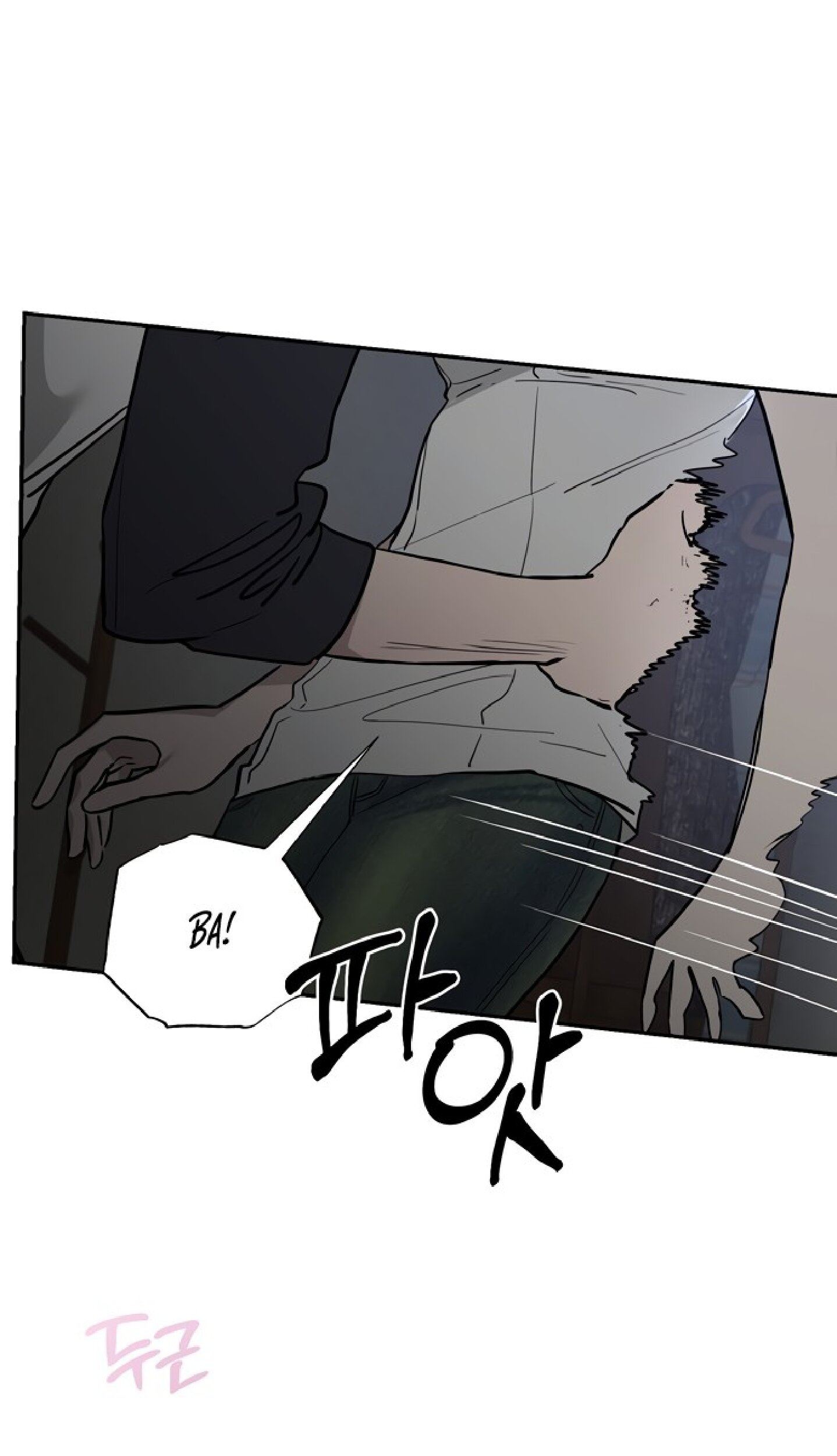 Манга Тайны фруктового сада - Глава 13 Страница 43