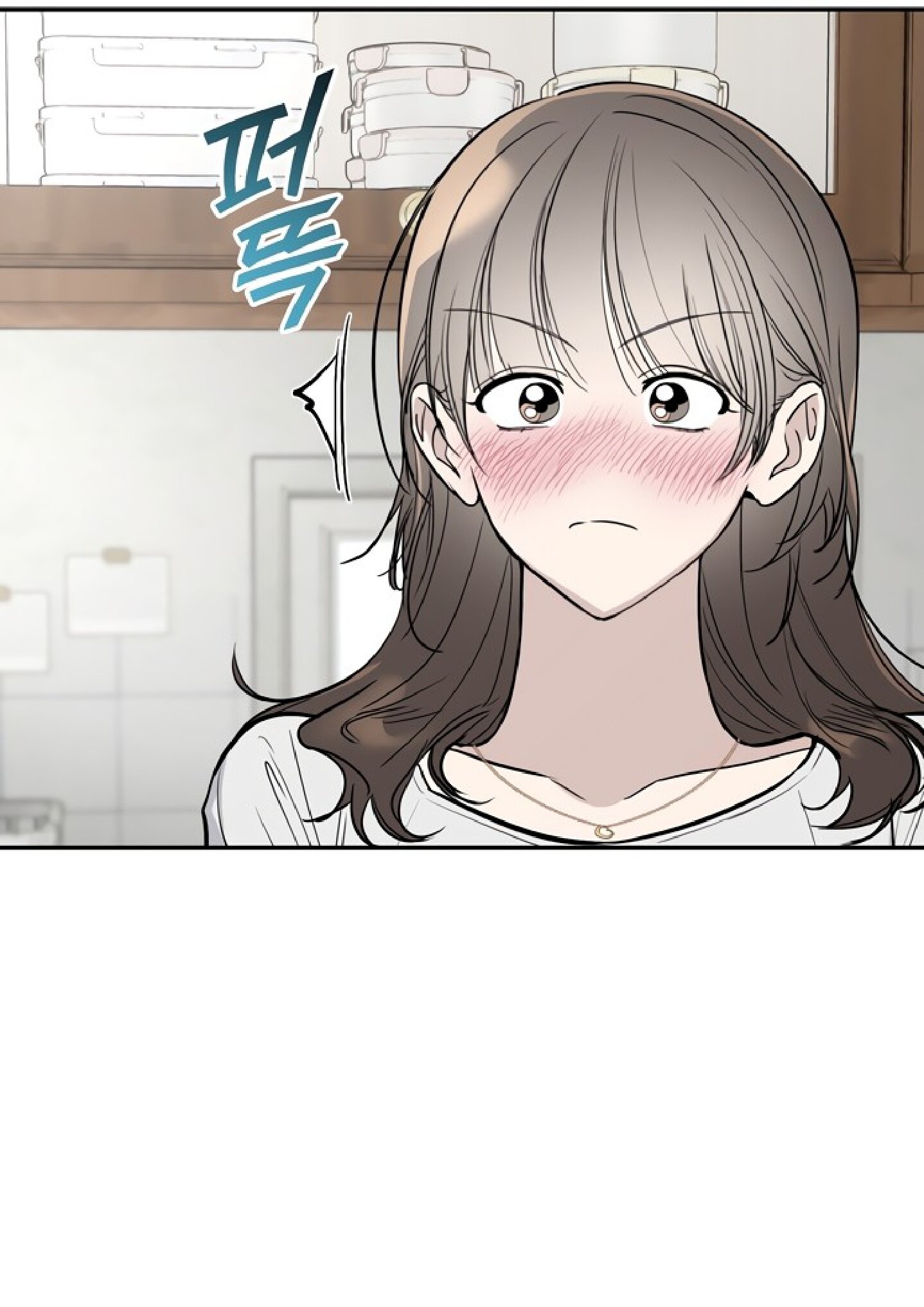 Манга Тайны фруктового сада - Глава 13 Страница 15