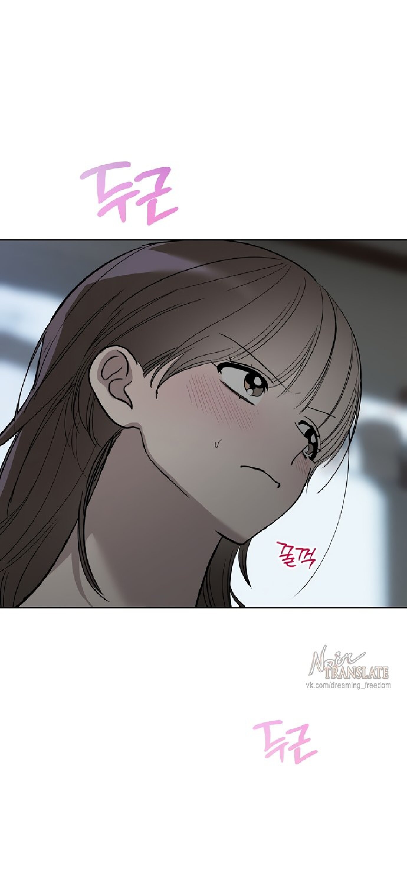 Манга Тайны фруктового сада - Глава 13 Страница 34