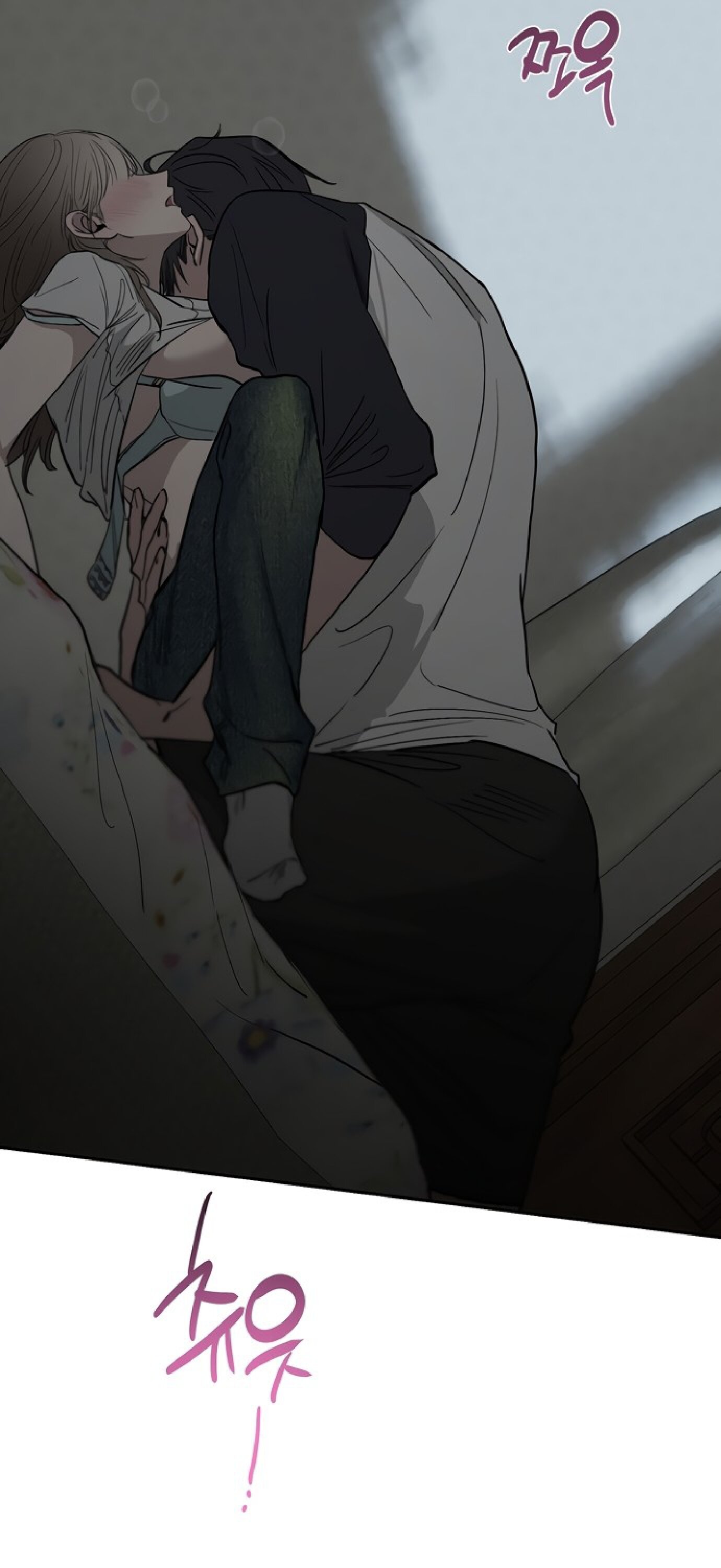 Манга Тайны фруктового сада - Глава 13 Страница 68