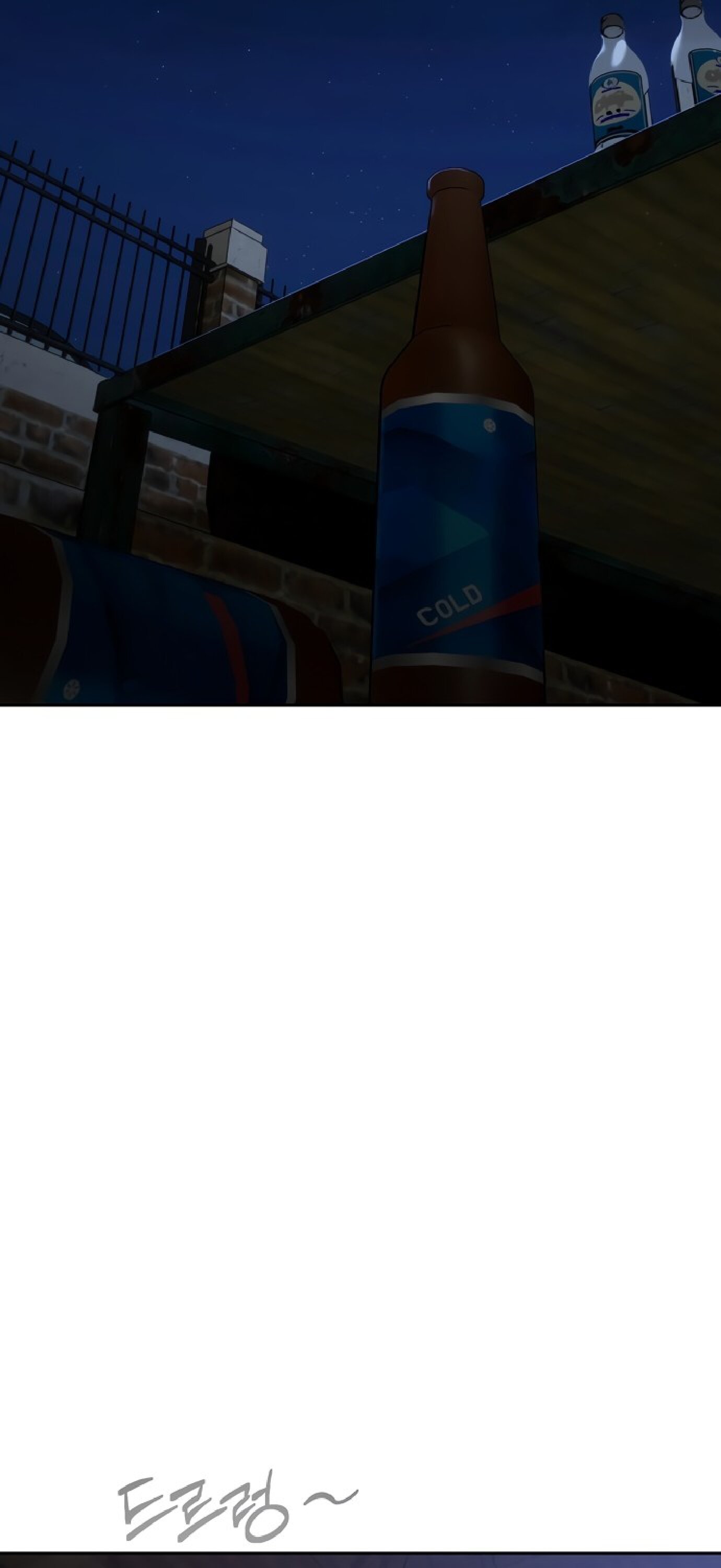 Манга Тайны фруктового сада - Глава 13 Страница 20