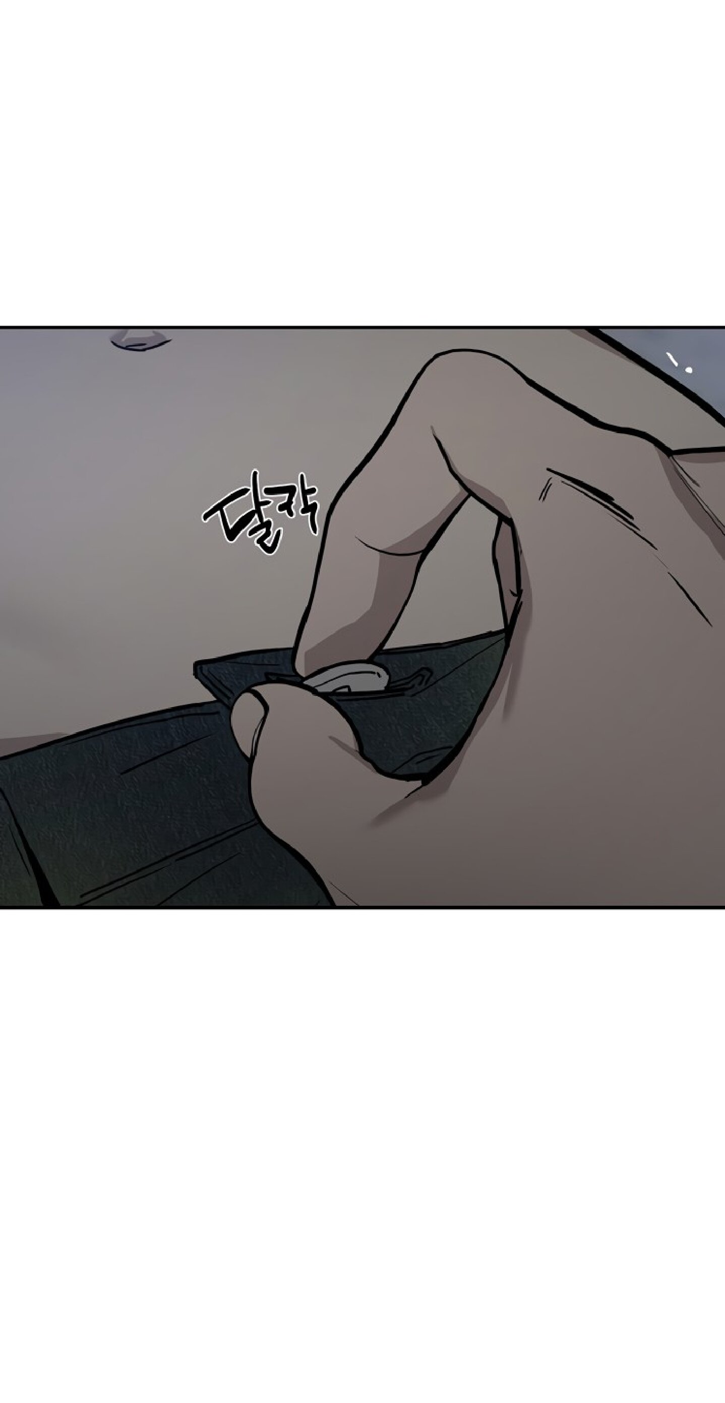 Манга Тайны фруктового сада - Глава 13 Страница 70