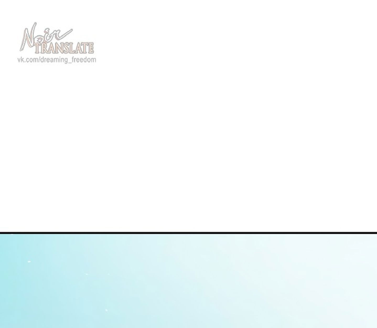 Манга Тайны фруктового сада - Глава 12 Страница 1