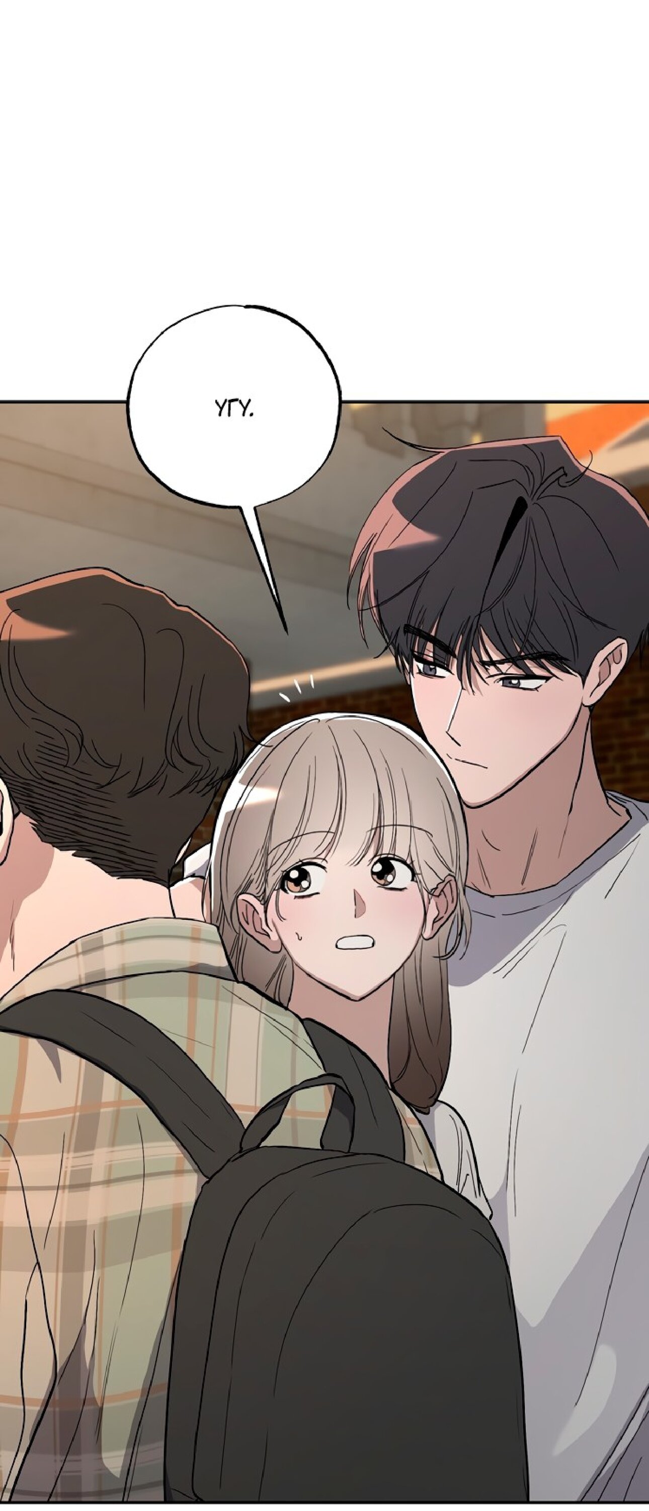 Манга Тайны фруктового сада - Глава 12 Страница 48