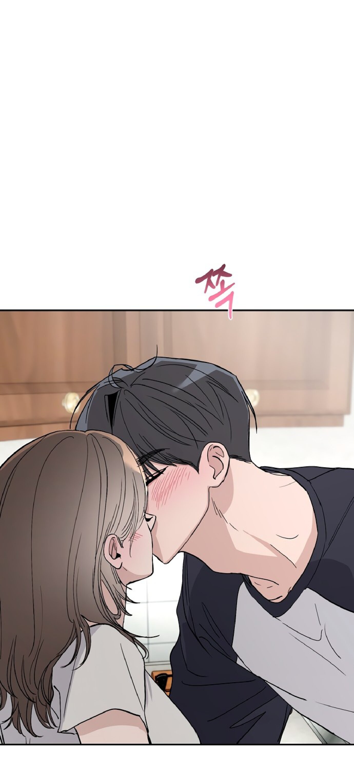 Манга Тайны фруктового сада - Глава 12 Страница 77