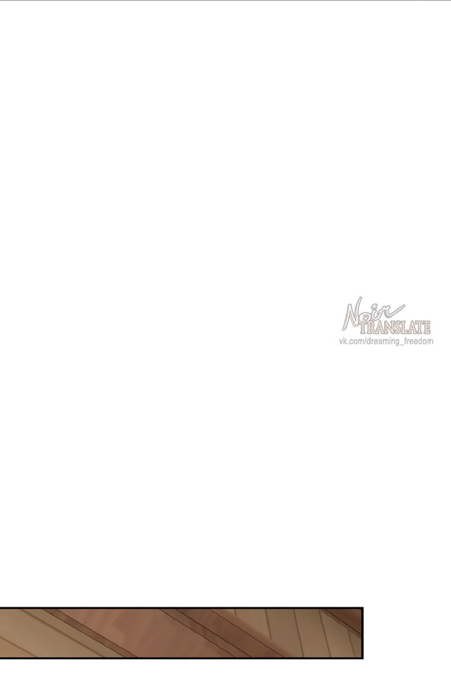 Манга Тайны фруктового сада - Глава 12 Страница 28