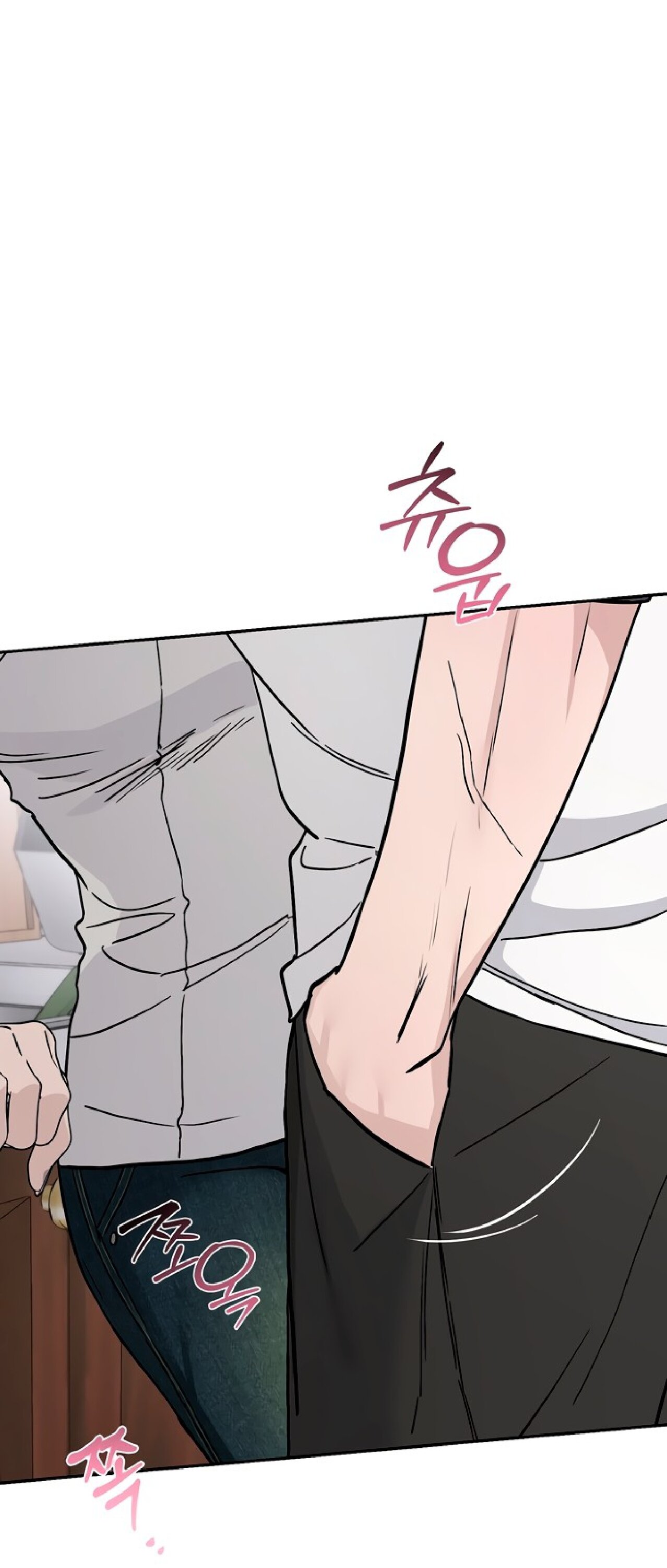 Манга Тайны фруктового сада - Глава 12 Страница 79