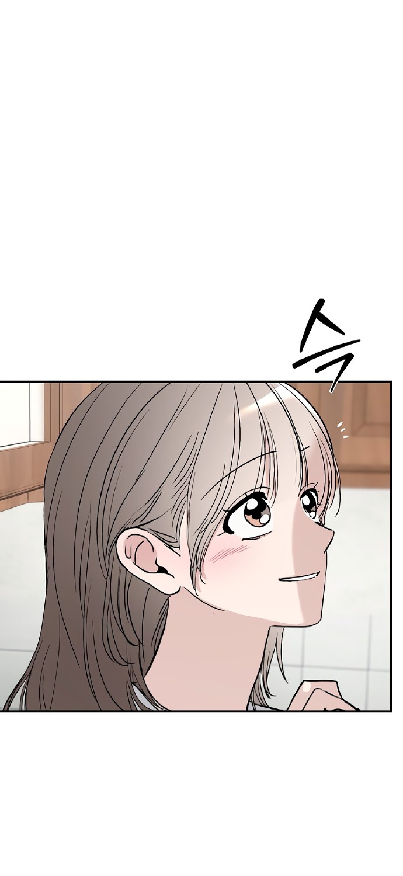 Манга Тайны фруктового сада - Глава 12 Страница 75