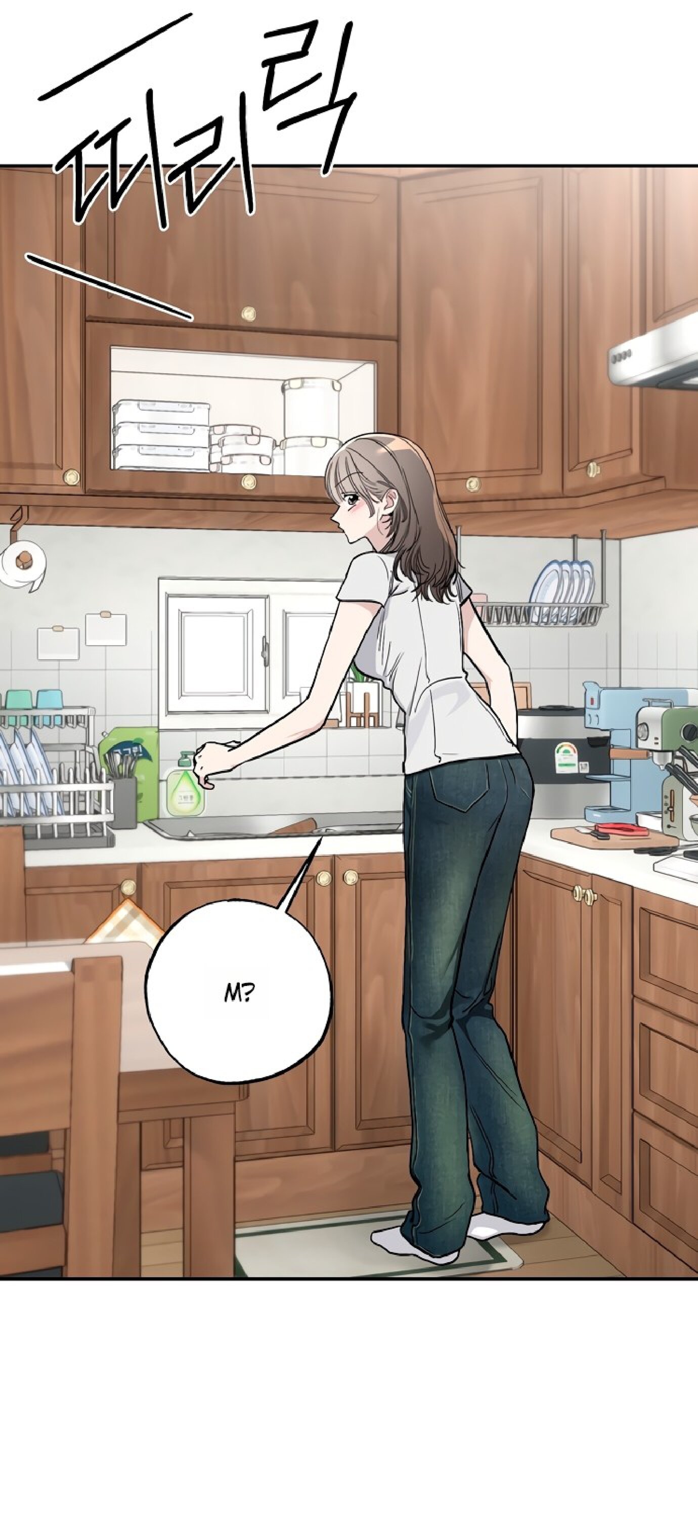 Манга Тайны фруктового сада - Глава 12 Страница 66