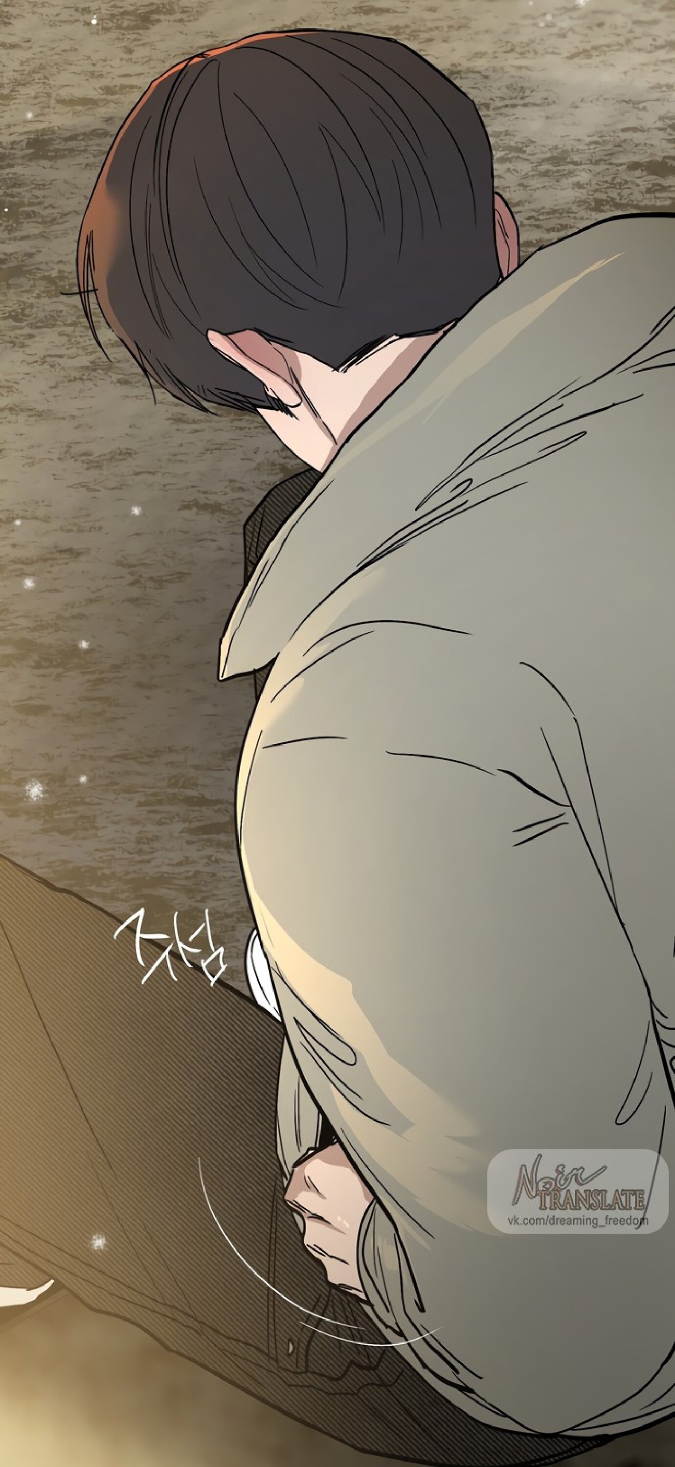 Манга Тайны фруктового сада - Глава 11 Страница 48