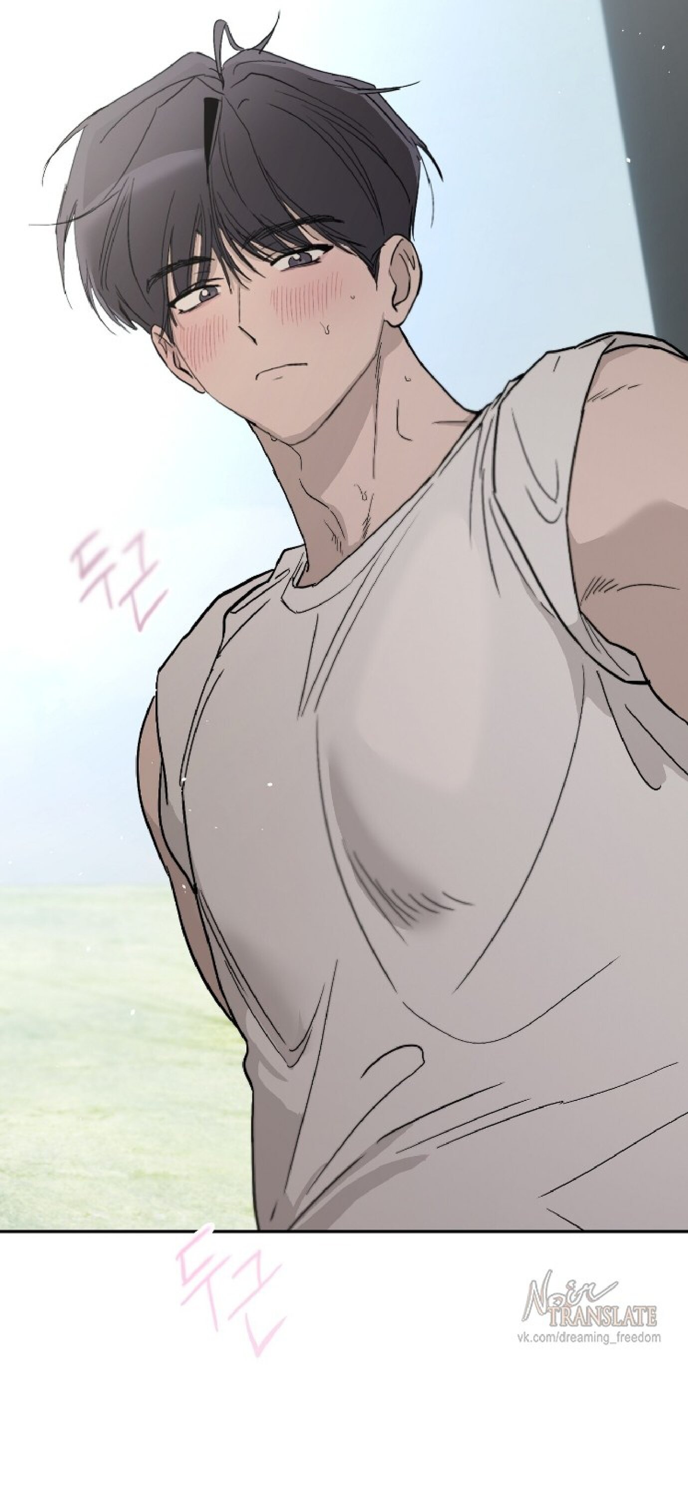 Манга Тайны фруктового сада - Глава 11 Страница 3