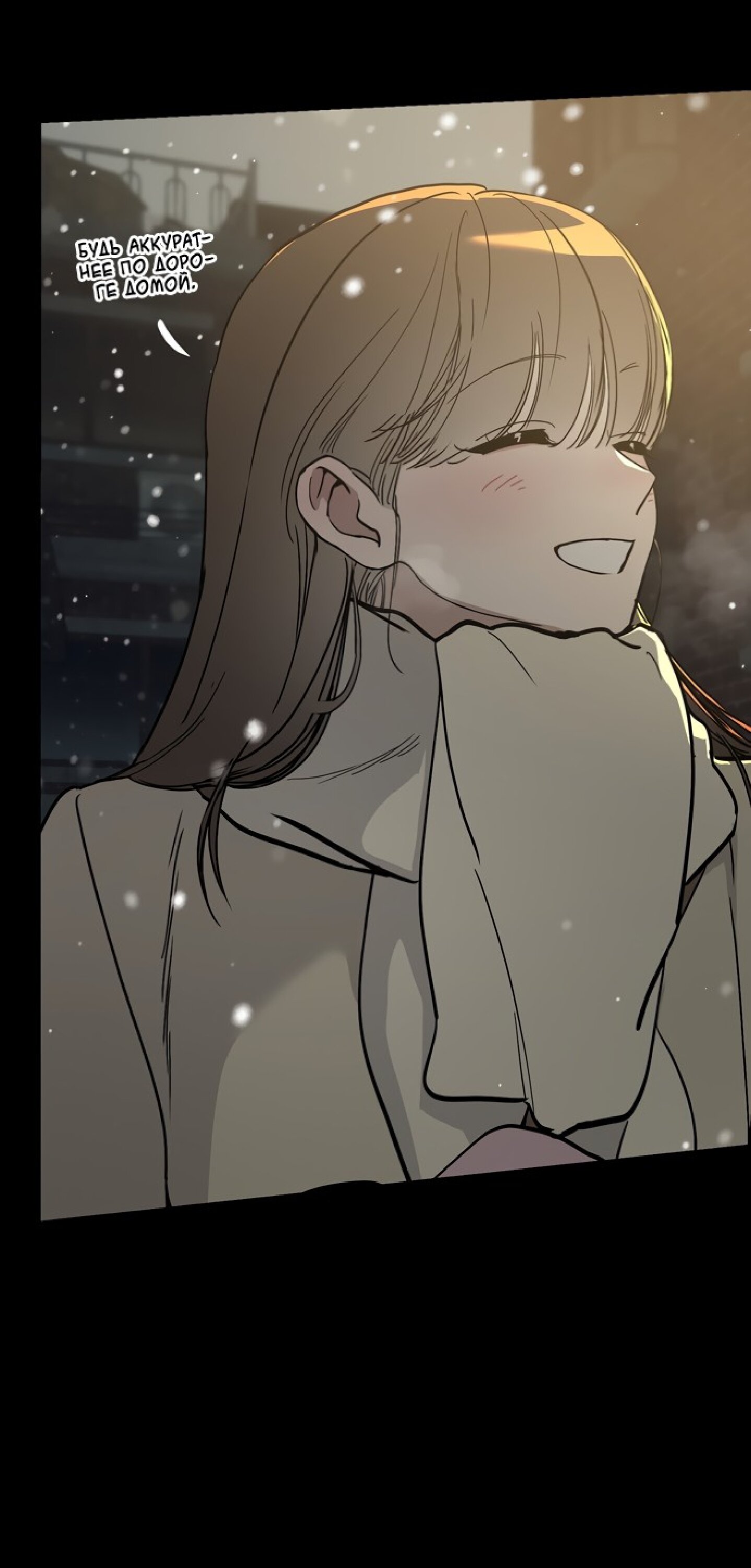 Манга Тайны фруктового сада - Глава 11 Страница 60