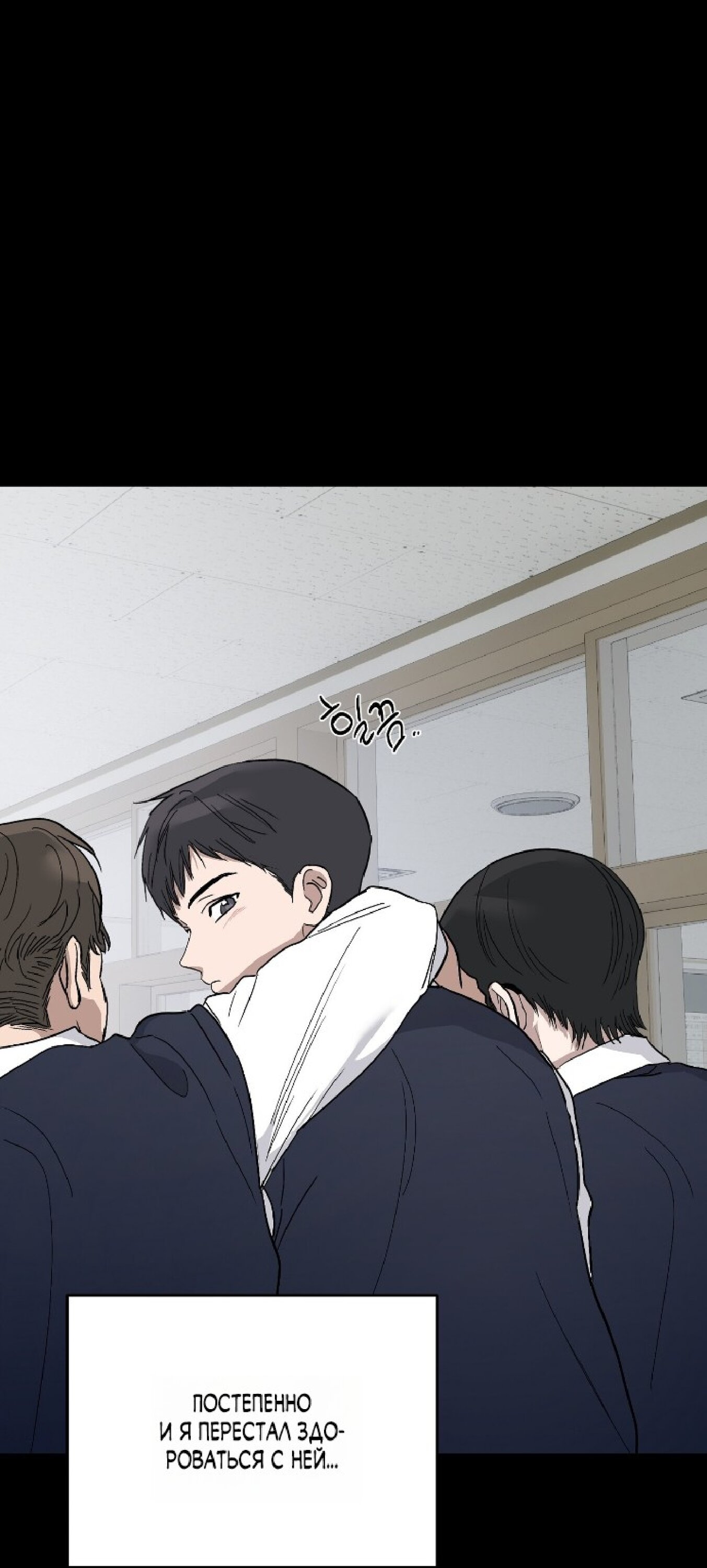 Манга Тайны фруктового сада - Глава 11 Страница 15