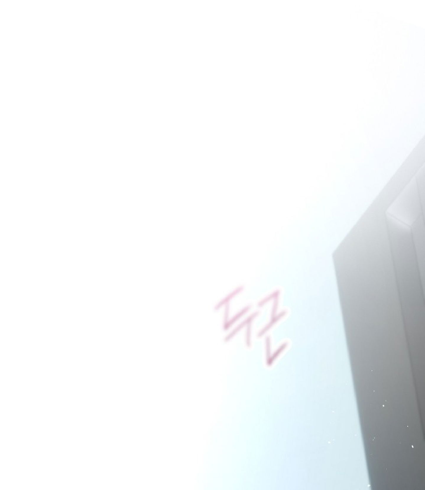 Манга Тайны фруктового сада - Глава 11 Страница 2