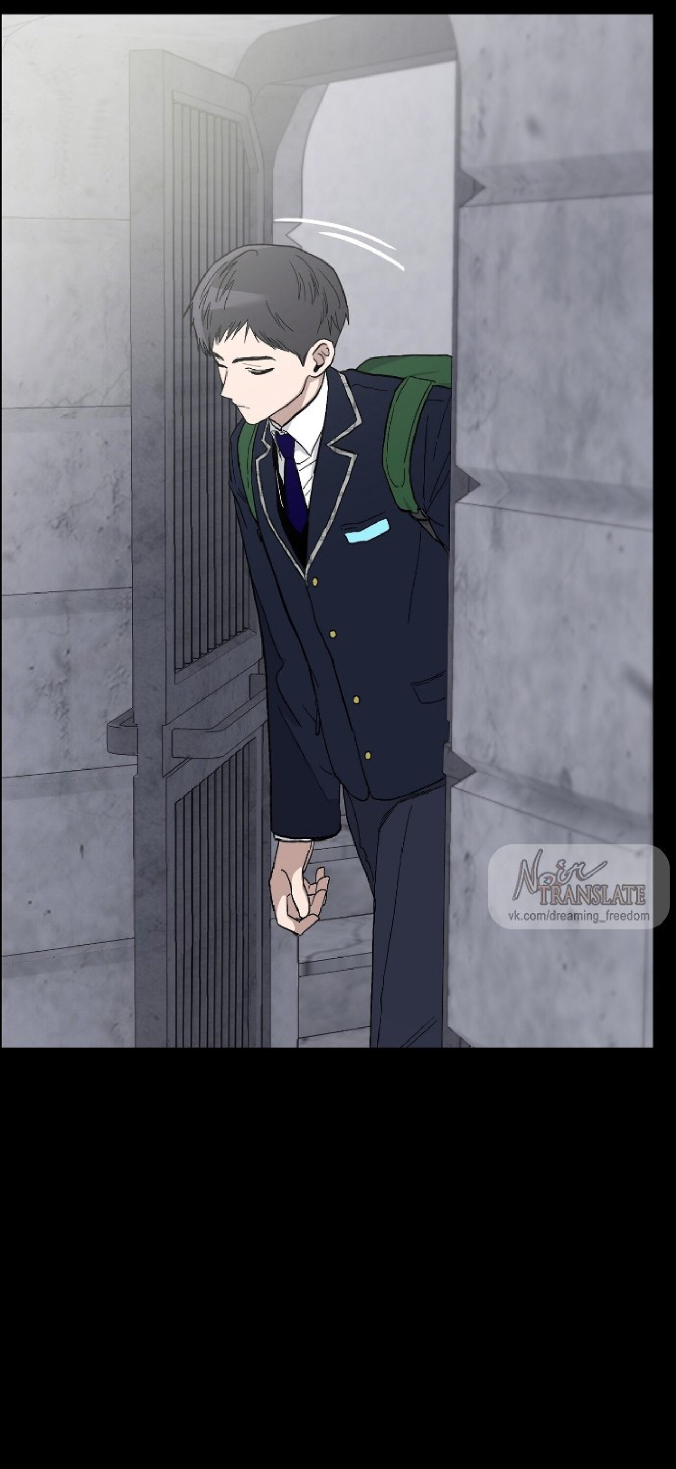 Манга Тайны фруктового сада - Глава 11 Страница 9