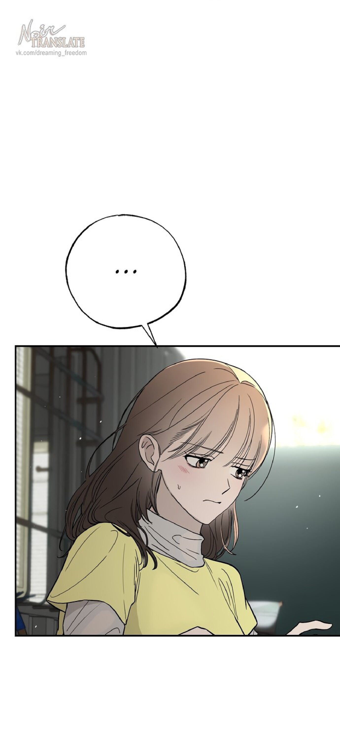 Манга Тайны фруктового сада - Глава 11 Страница 73