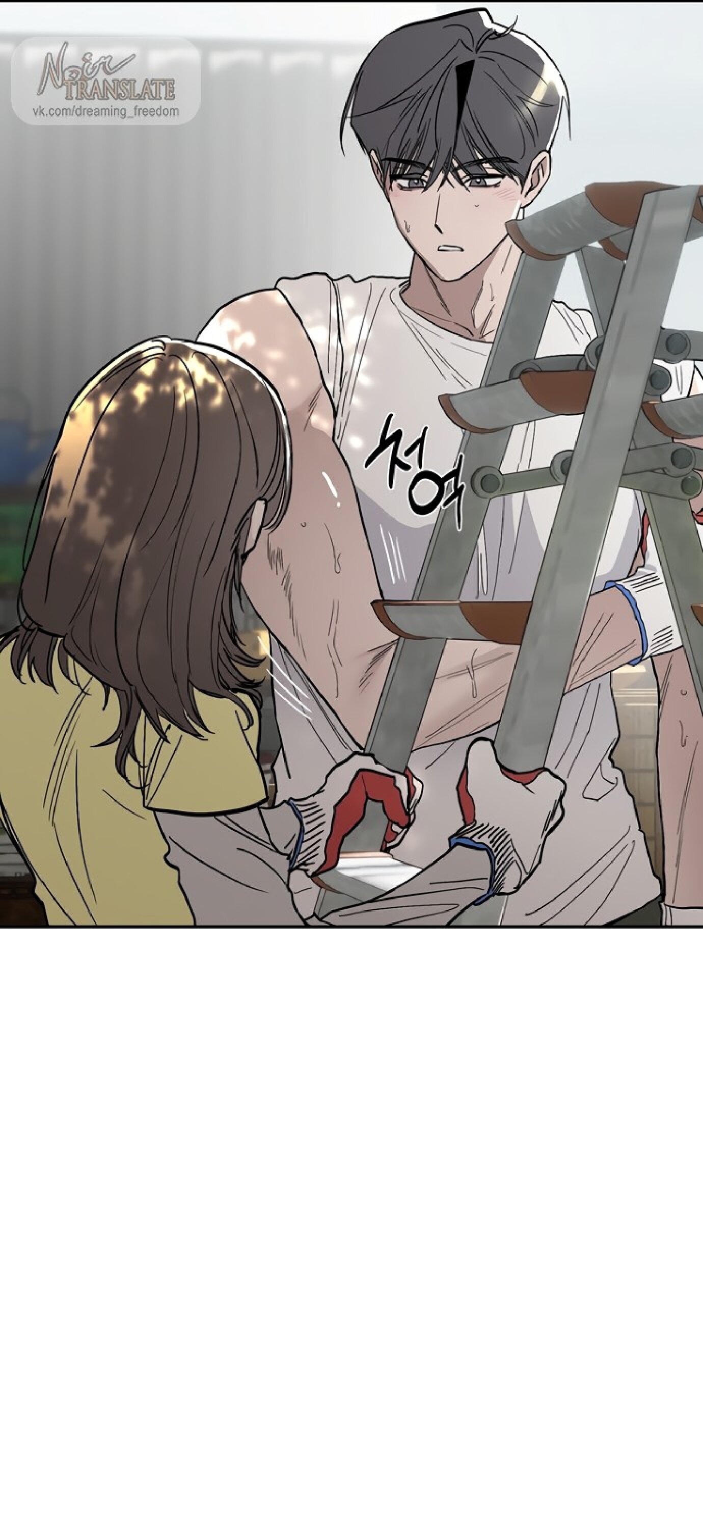 Манга Тайны фруктового сада - Глава 10 Страница 28