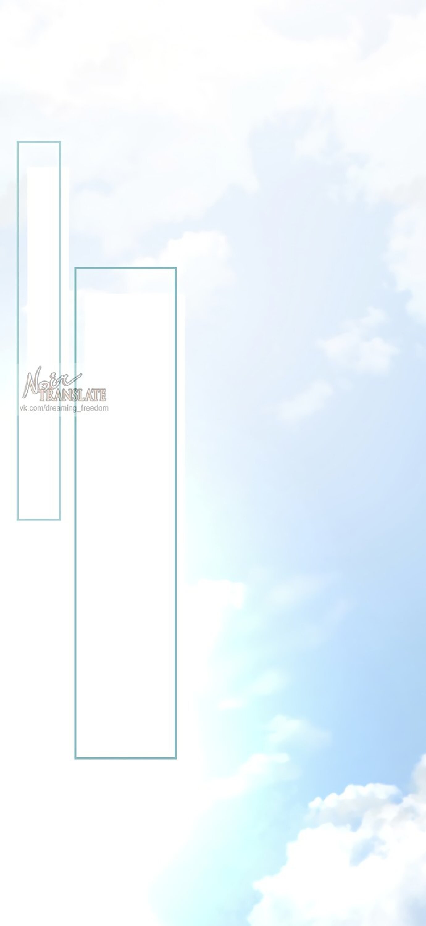 Манга Тайны фруктового сада - Глава 10 Страница 41