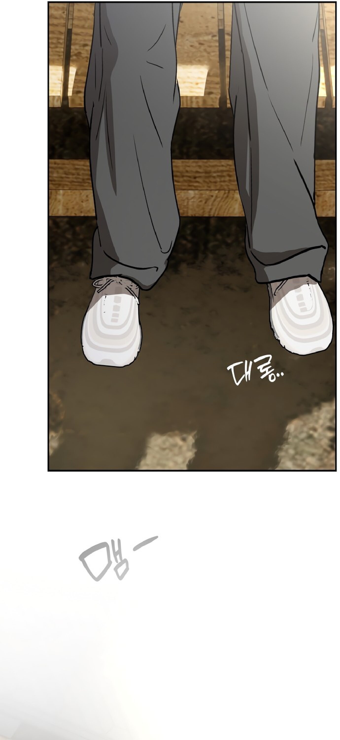 Манга Тайны фруктового сада - Глава 10 Страница 44