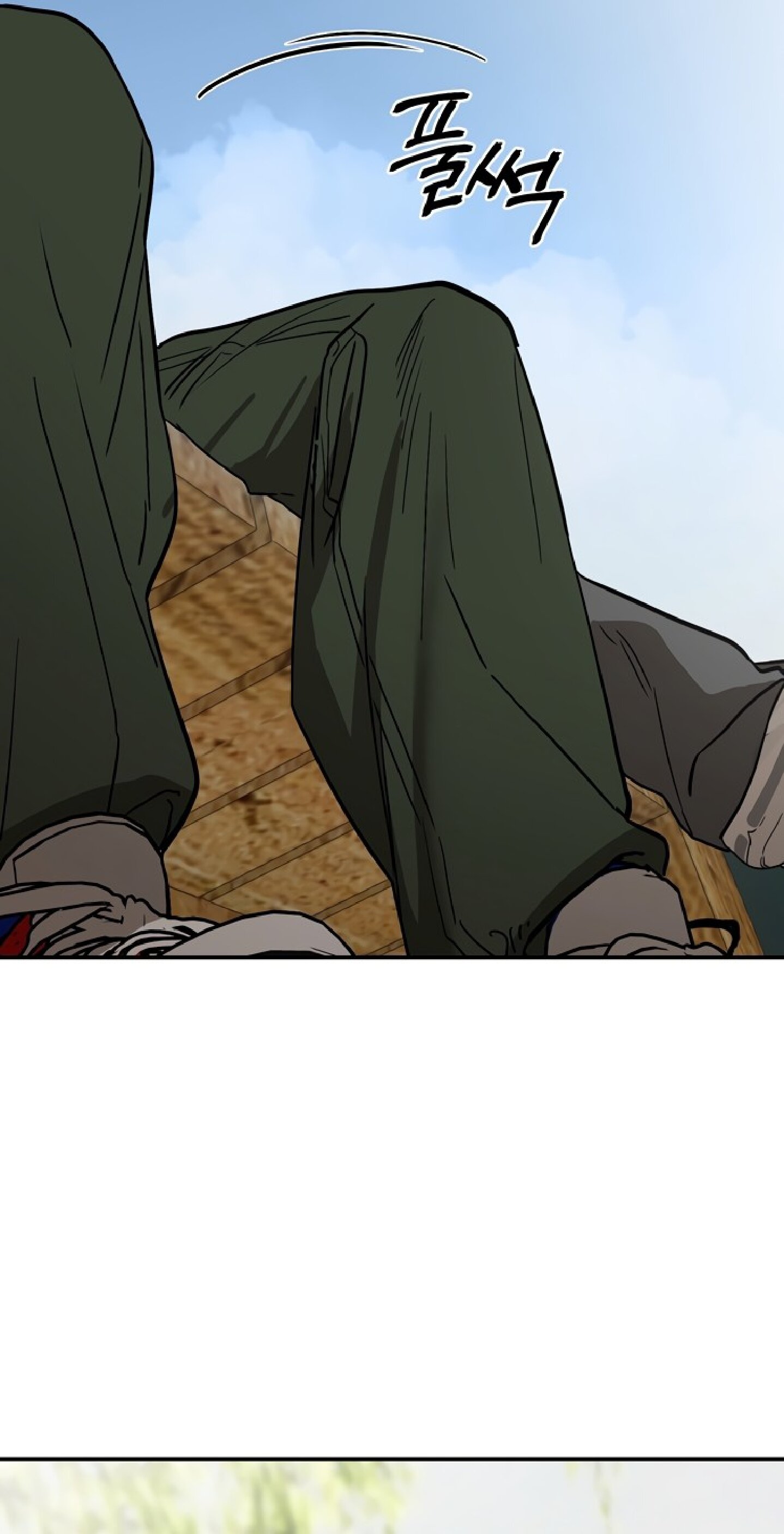 Манга Тайны фруктового сада - Глава 10 Страница 54