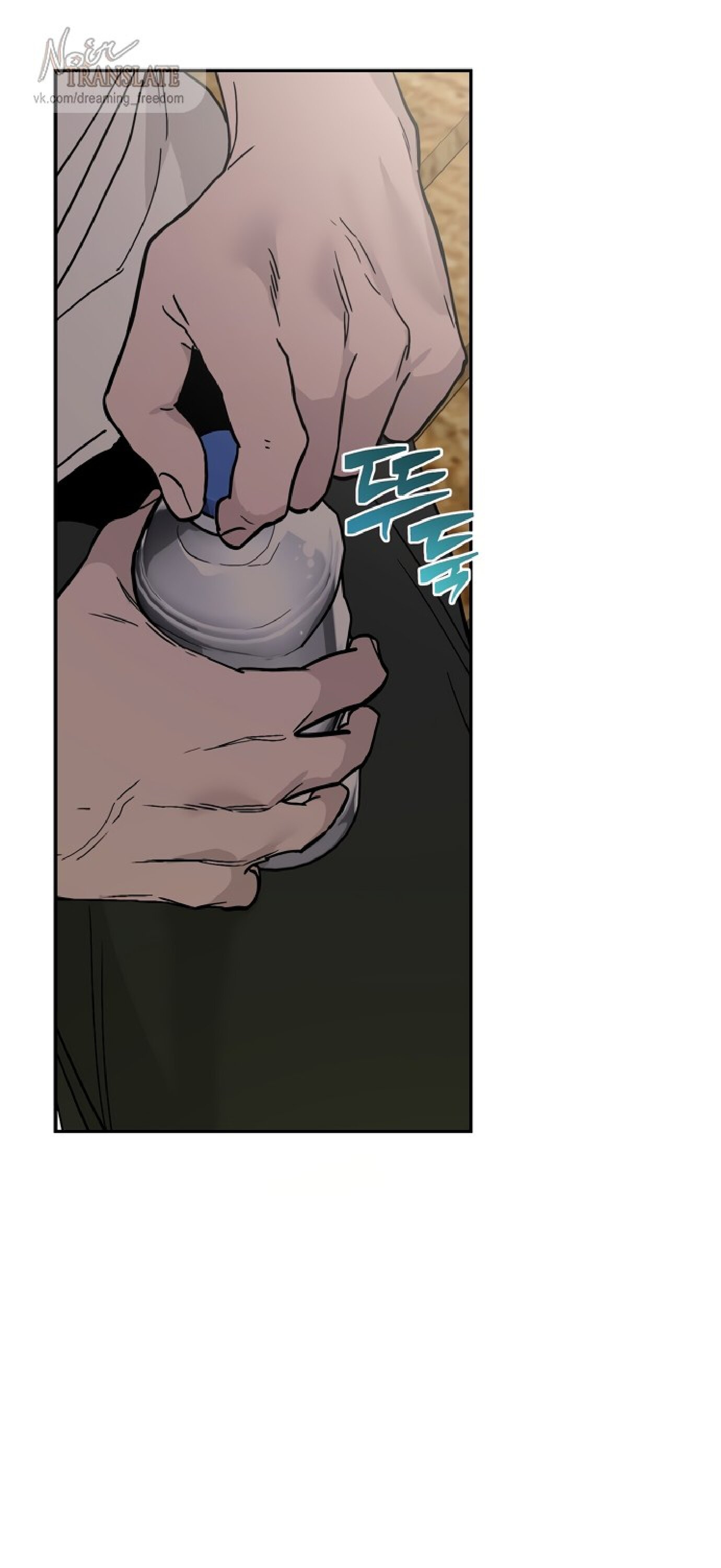 Манга Тайны фруктового сада - Глава 10 Страница 56