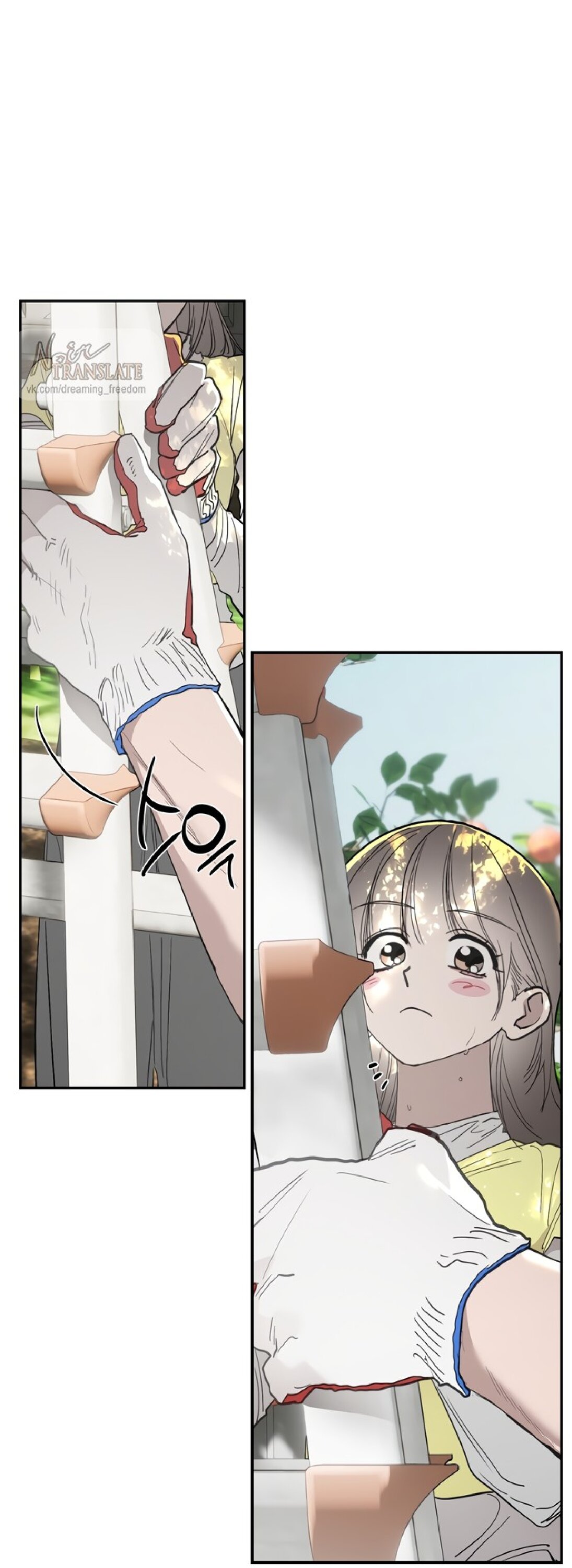 Манга Тайны фруктового сада - Глава 10 Страница 9