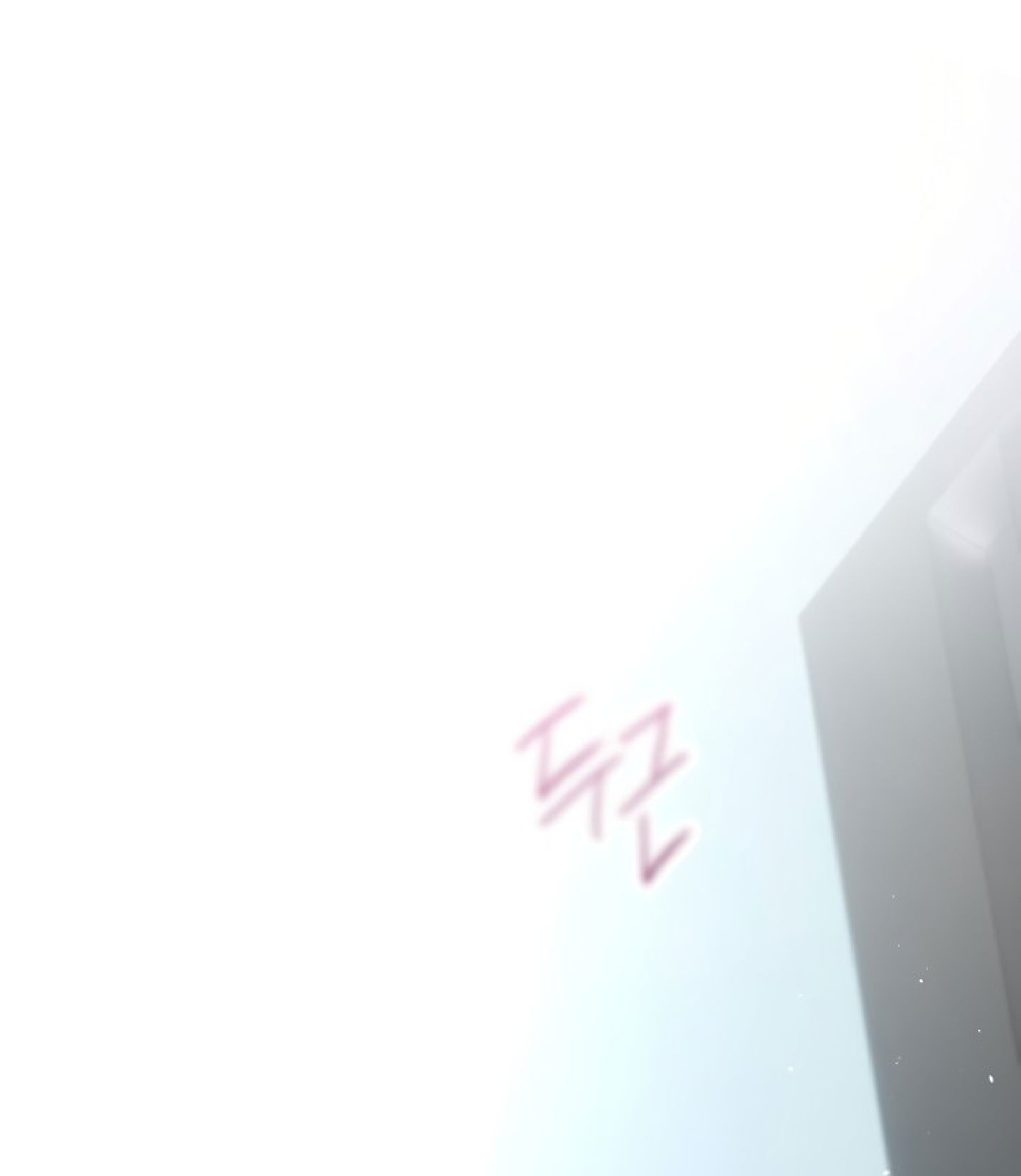 Манга Тайны фруктового сада - Глава 10 Страница 75